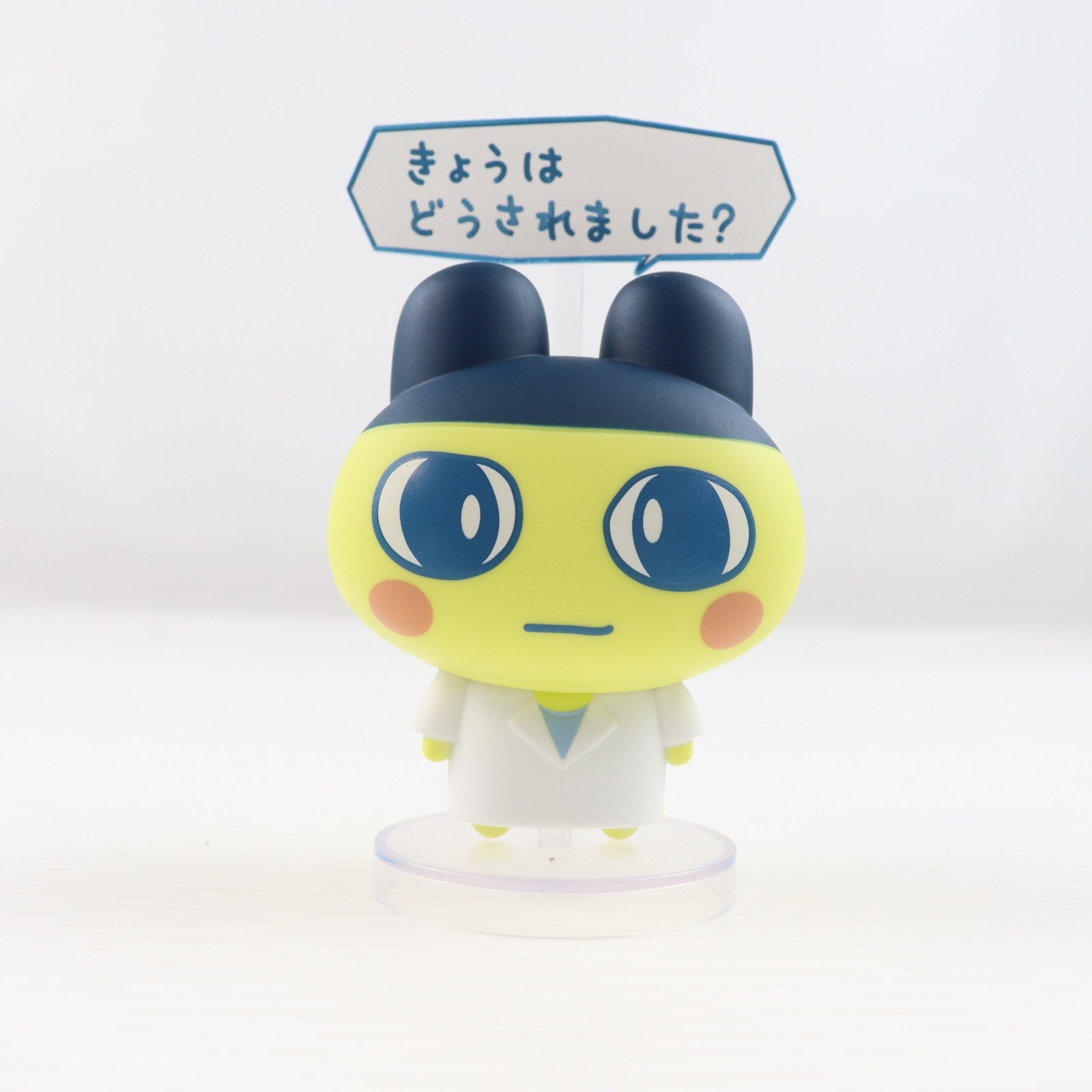 【中古即納】[FIG] D賞 まめっち セリフつき★おみせっちのフィギュアこれくしょん 一番くじ たまごっちのプチプチおみせっち ～祝!開店!くじびきやさんにいらっしゃいませー～ プライズ バンダイスピリッツ(20250325)