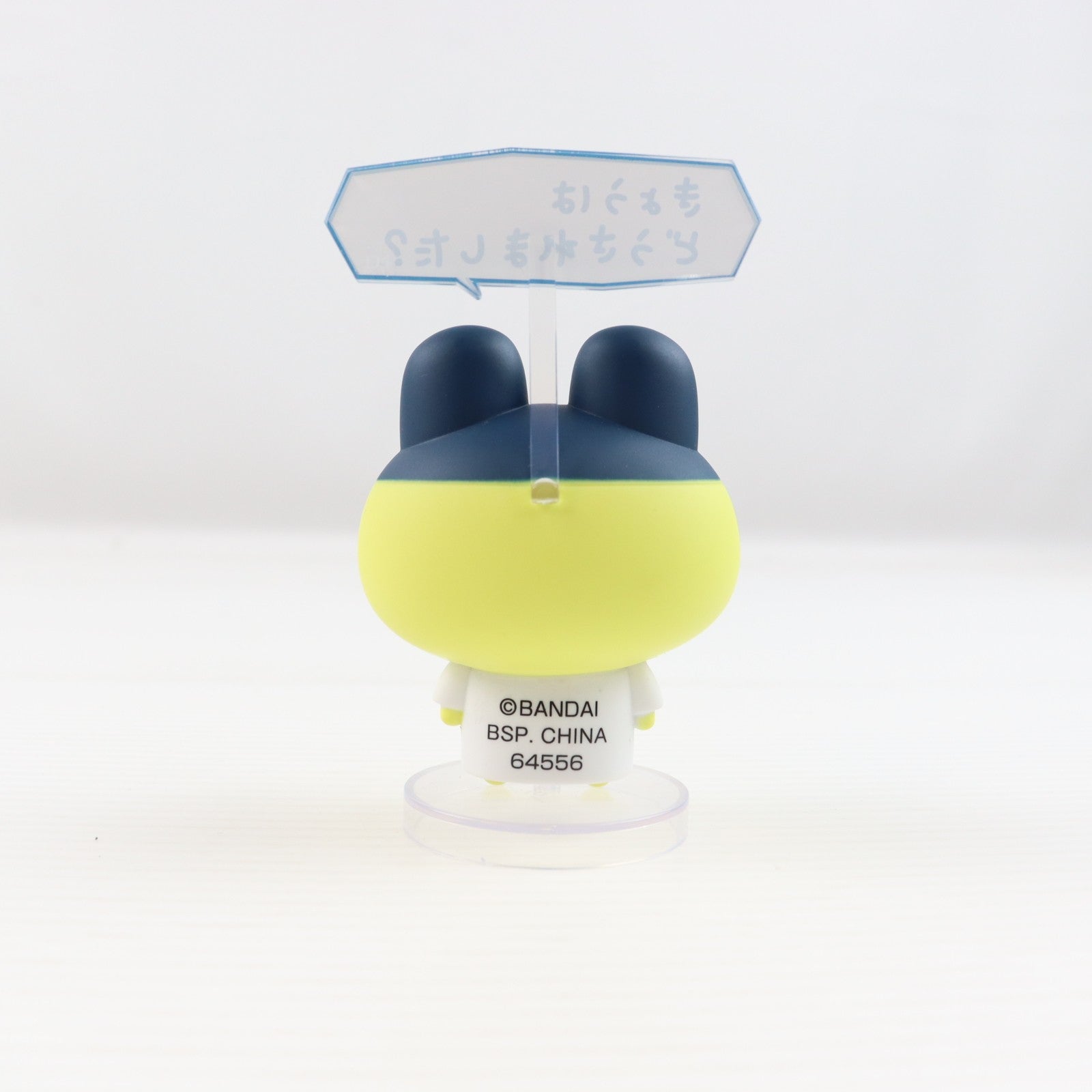 【中古即納】[FIG] D賞 まめっち セリフつき★おみせっちのフィギュアこれくしょん 一番くじ たまごっちのプチプチおみせっち ～祝!開店!くじびきやさんにいらっしゃいませー～ プライズ バンダイスピリッツ(20250325)