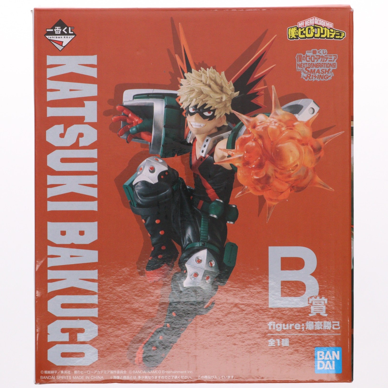 【中古即納】[FIG] B賞 figure;爆豪勝己(ばくごうかつき) 一番くじ 僕のヒーローアカデミア NEXT GENERATIONS! feat. SMASH RISING フィギュア プライズ(327) バンダイスピリッツ(20200427)