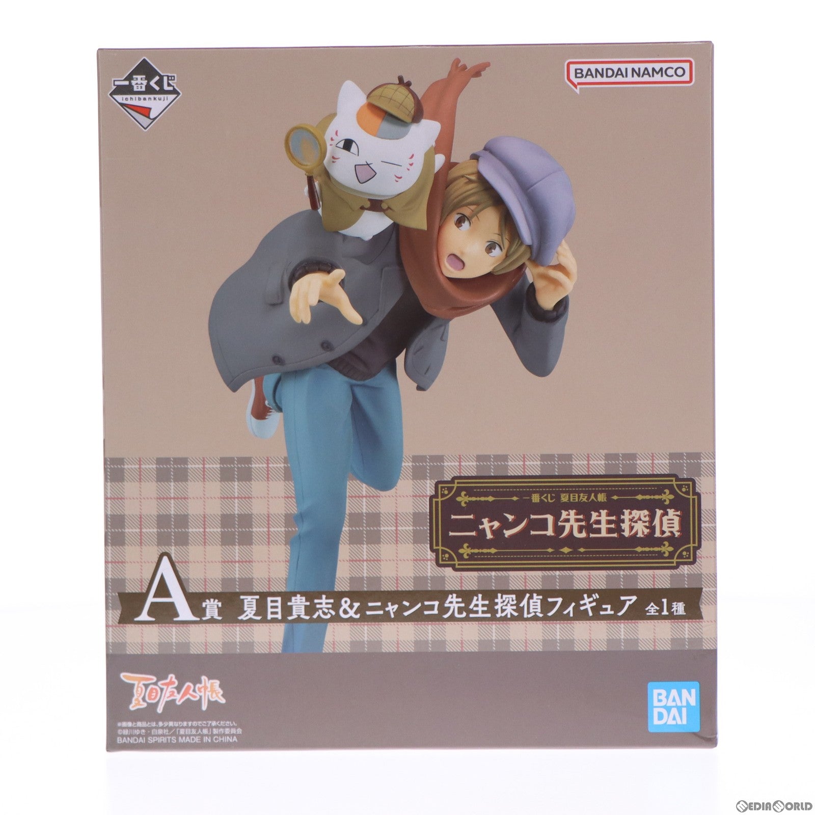 【中古即納】[FIG] A賞 夏目貴志&ニャンコ先生探偵(なつめたかし) フィギュア 一番くじ 夏目友人帳 ニャンコ先生探偵 プライズ バンダイスピリッツ(20221119)