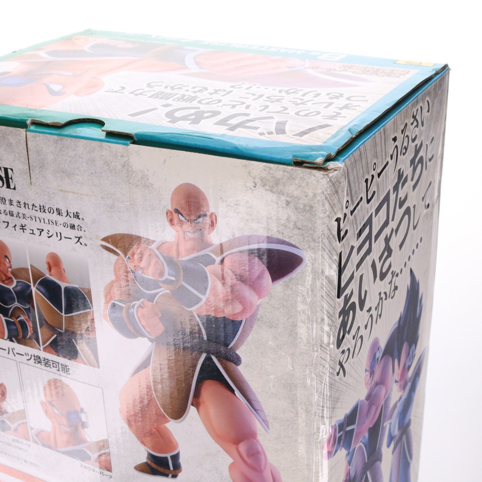 【中古即納】[FIG] B賞 ナッパ 一番くじ ドラゴンボール EX 天下分け目の超決戦!! MASTERLISE ドラゴンボールZ フィギュア プライズ(947) バンダイスピリッツ(20210731)