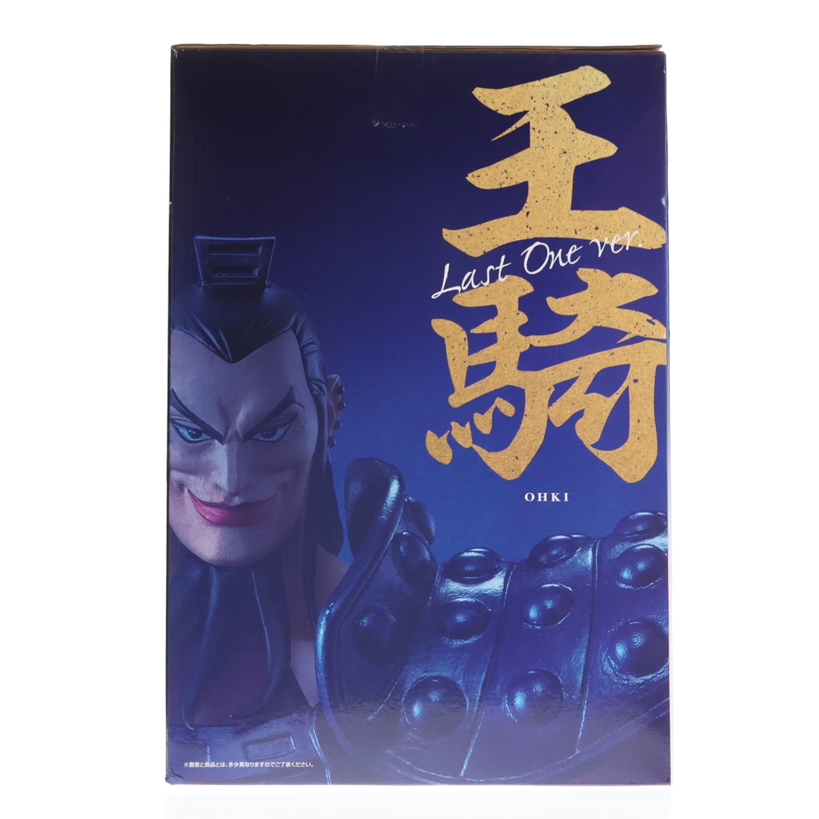【中古即納】[FIG] ラストワン賞 王騎 ラストワンver. MASTERLISE EXTRA 一番くじ 春秋戦国大戦キングダム The Animation 大将軍の見る景色 フィギュア プライズ バンダイスピリッツ(20241004)