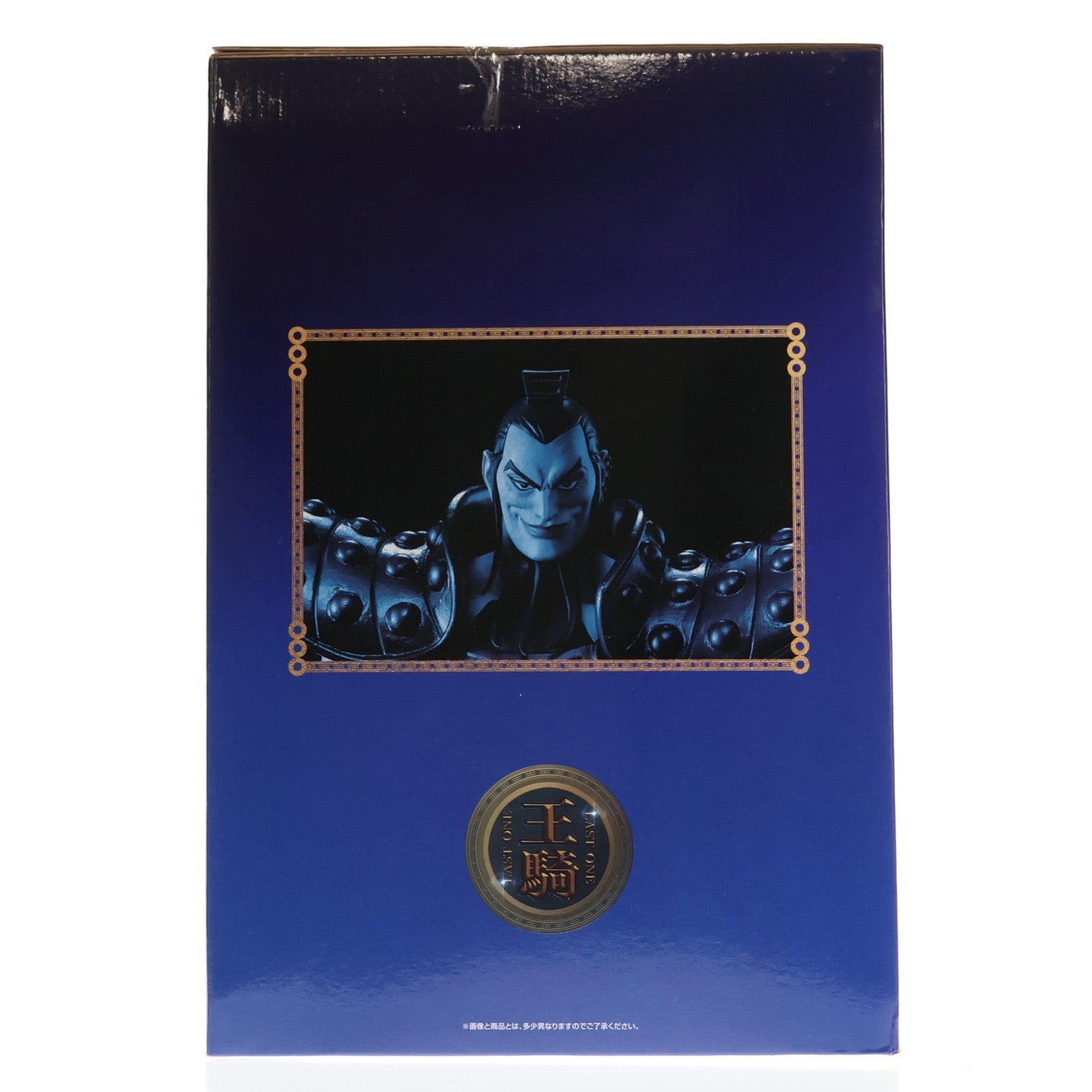 【中古即納】[FIG] ラストワン賞 王騎 ラストワンver. MASTERLISE EXTRA 一番くじ 春秋戦国大戦キングダム The Animation 大将軍の見る景色 フィギュア プライズ バンダイスピリッツ(20241004)