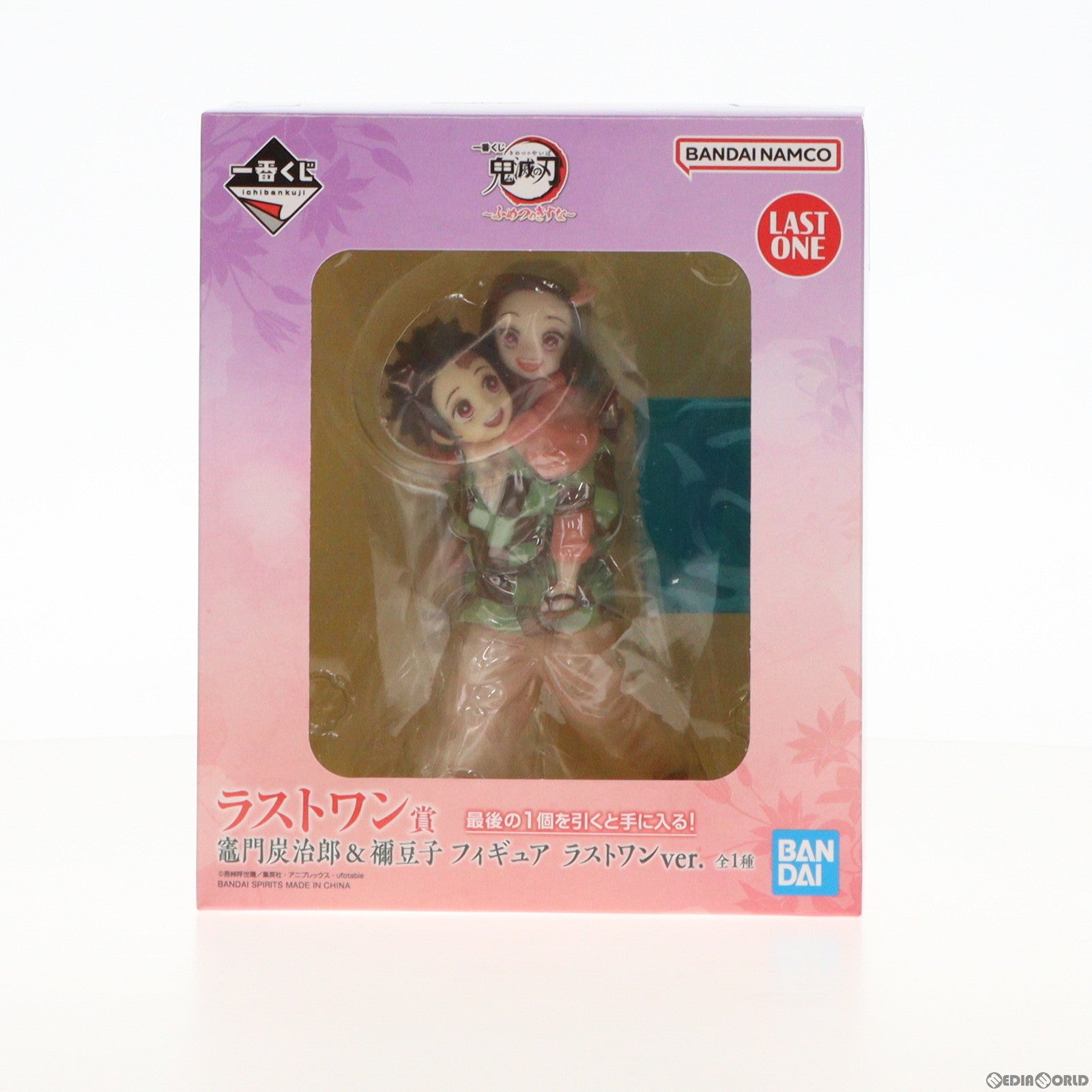 【中古即納】[FIG] ラストワン賞 竈門炭治郎&竈門禰豆子(かまどたんじろう&かまどねずこ) ラストワンver. 一番くじ 鬼滅の刃 ～ふめつのきずな～ フィギュア プライズ バンダイスピリッツ(20231021)