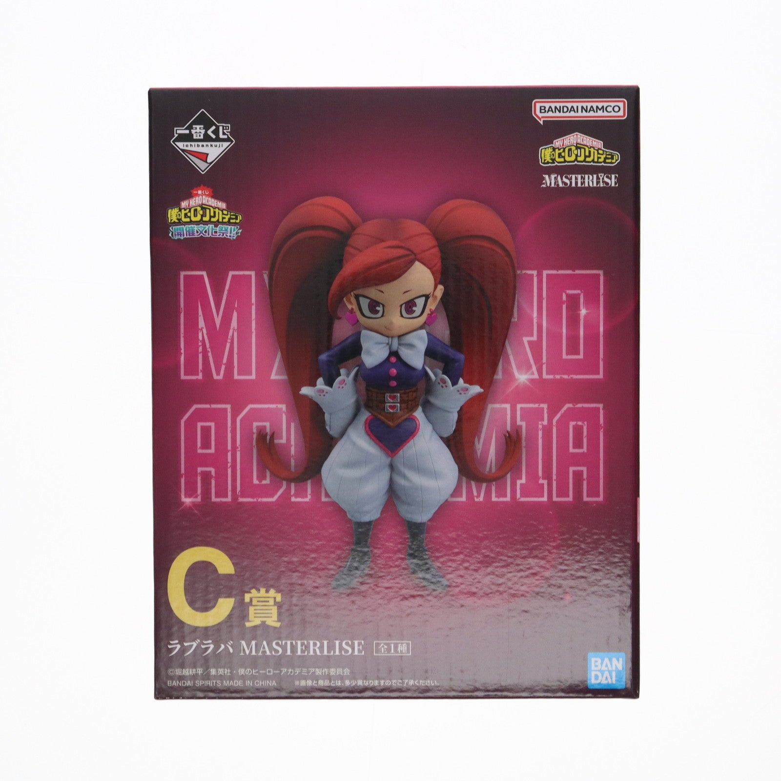 【中古即納】[FIG] C賞 ラブラバ MASTERLISE 一番くじ 僕のヒーローアカデミア 開催文化祭!! フィギュア プライズ バンダイスピリッツ(20241025)