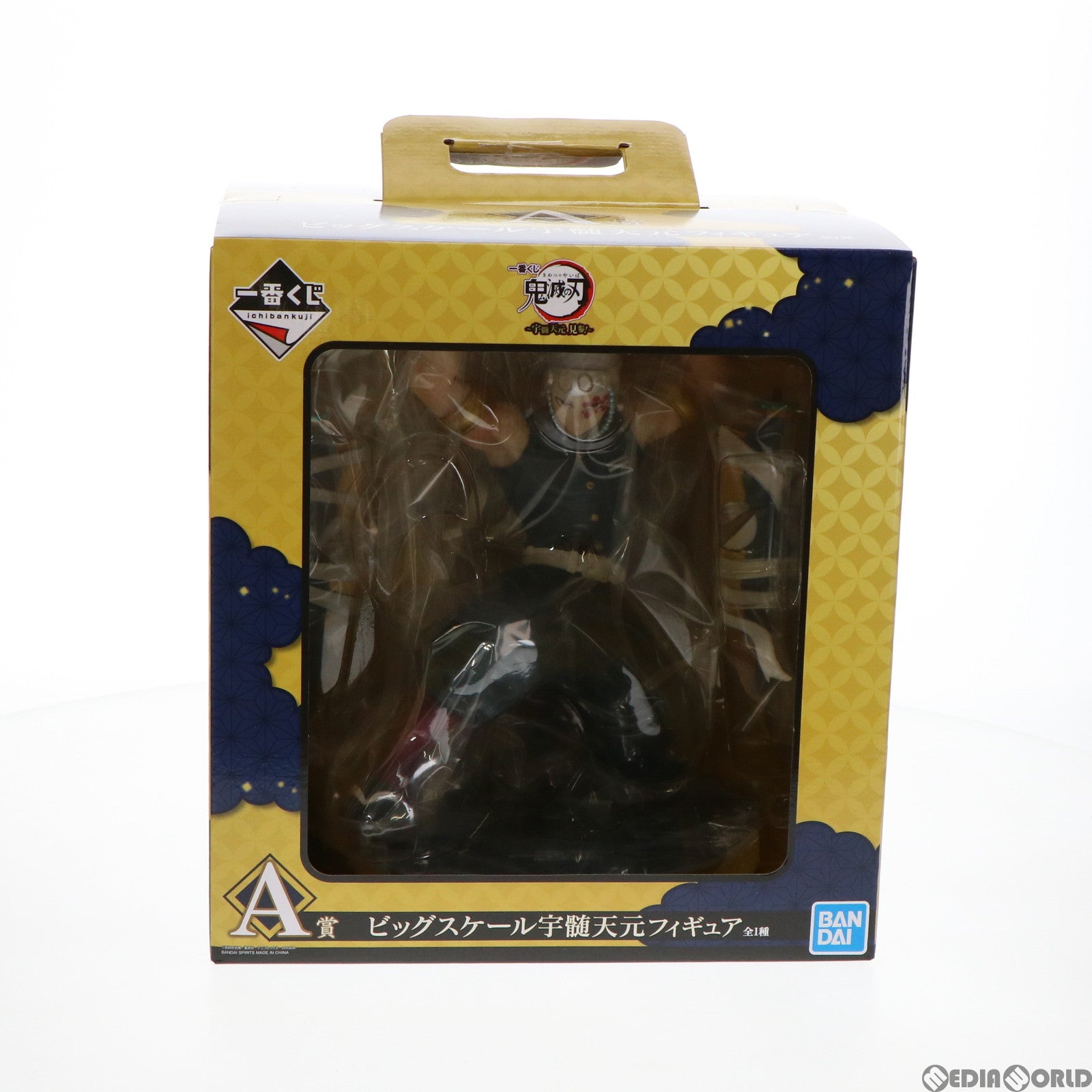 【中古即納】[FIG] A賞 ビッグスケール 宇髄天元(うずいてんげん) フィギュア 一番くじ 鬼滅の刃 ～宇髄天元 見参!～ プライズ(088) バンダイスピリッツ(20220226)