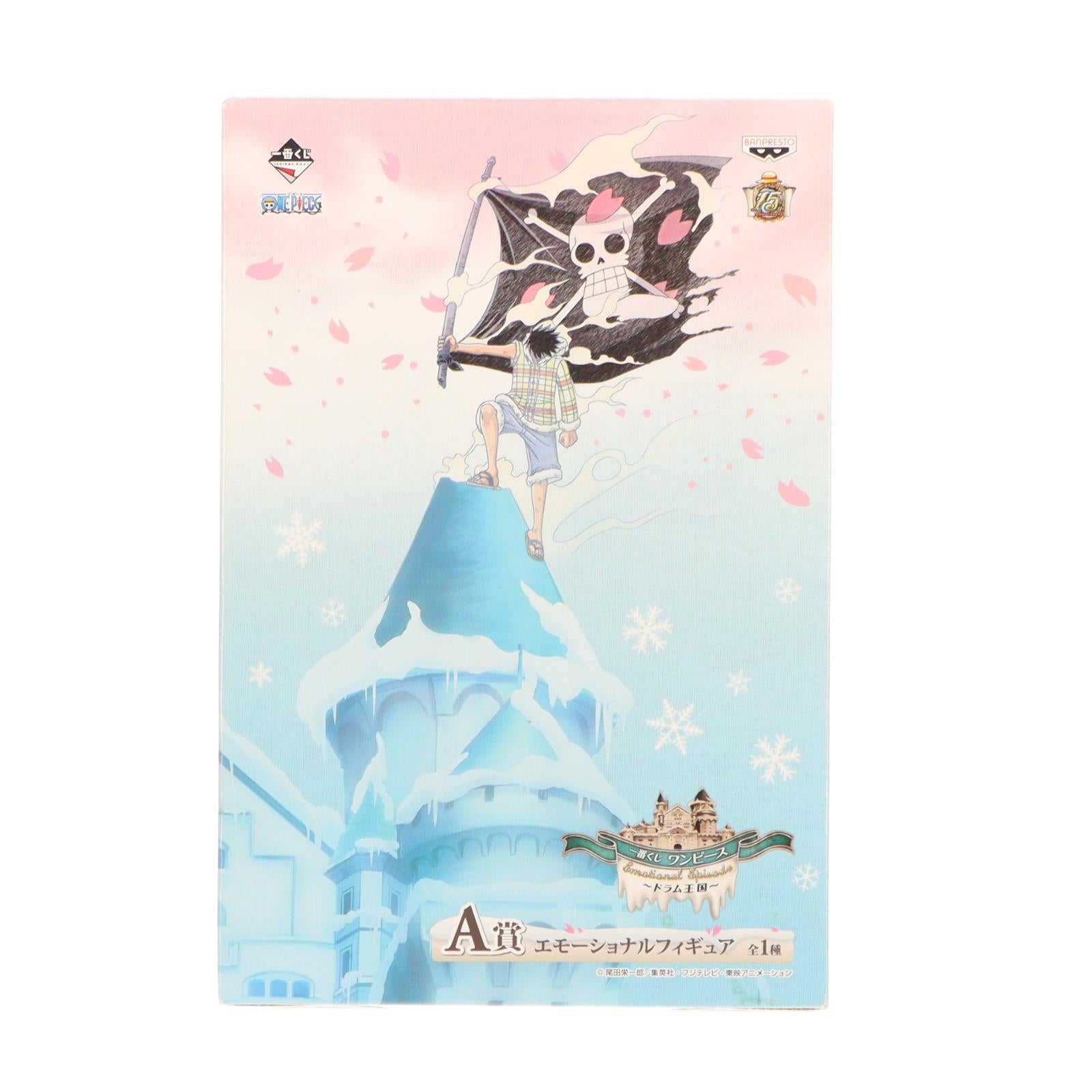 【中古即納】[FIG] A賞 モンキー・D・ルフィ 一番くじ ワンピース Emotional Episode ～ドラム王国～ エモーショナルフィギュア ONE PIECE プライズ バンプレスト(20140228)