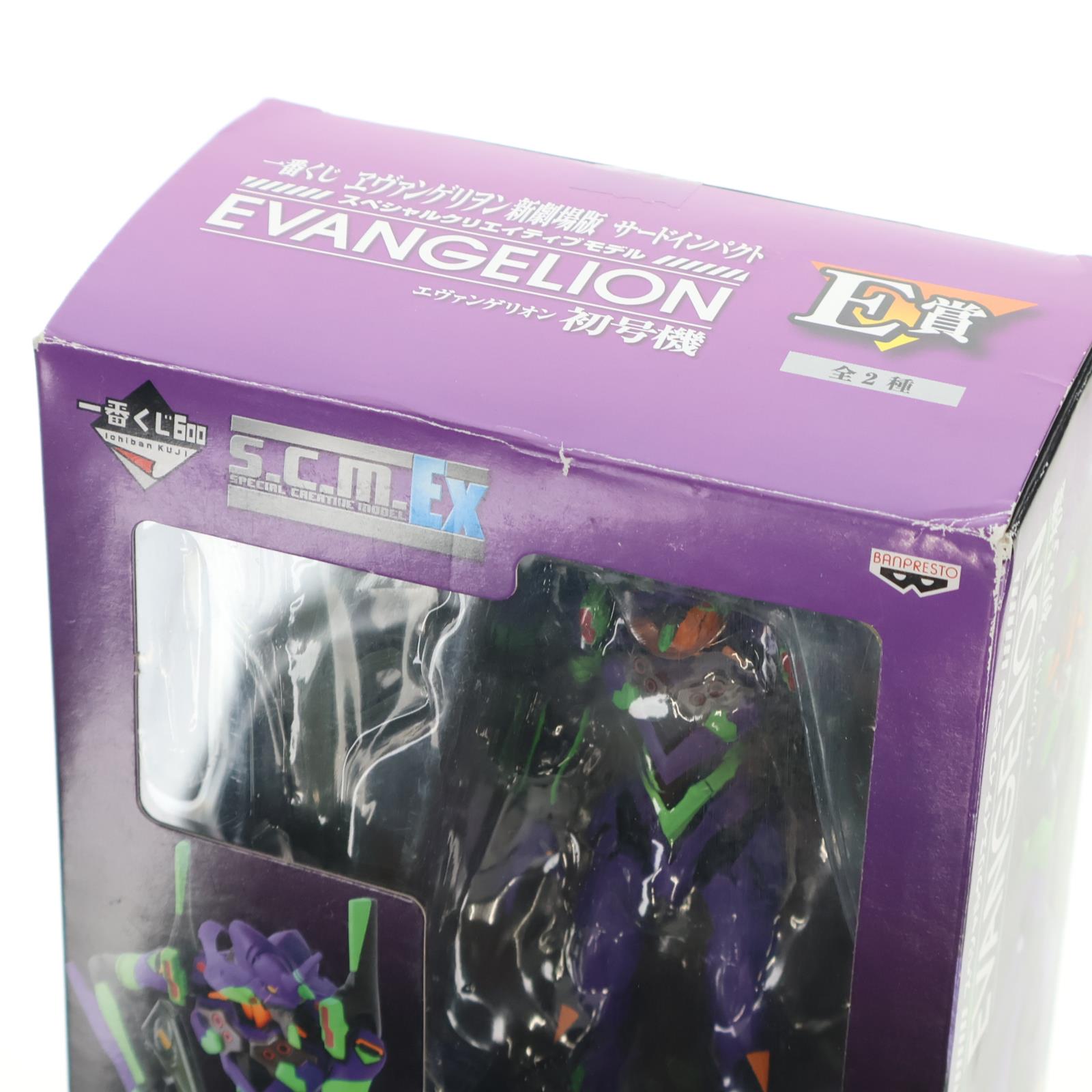 【中古即納】[FIG] E賞 エヴァンゲリオン初号機 スペシャルクリエイティブモデルエヴァンゲリオン 一番くじ ヱヴァンゲリヲン新劇場版 サードインパクト 可動フィギュア プライズ バンプレスト(20120831)