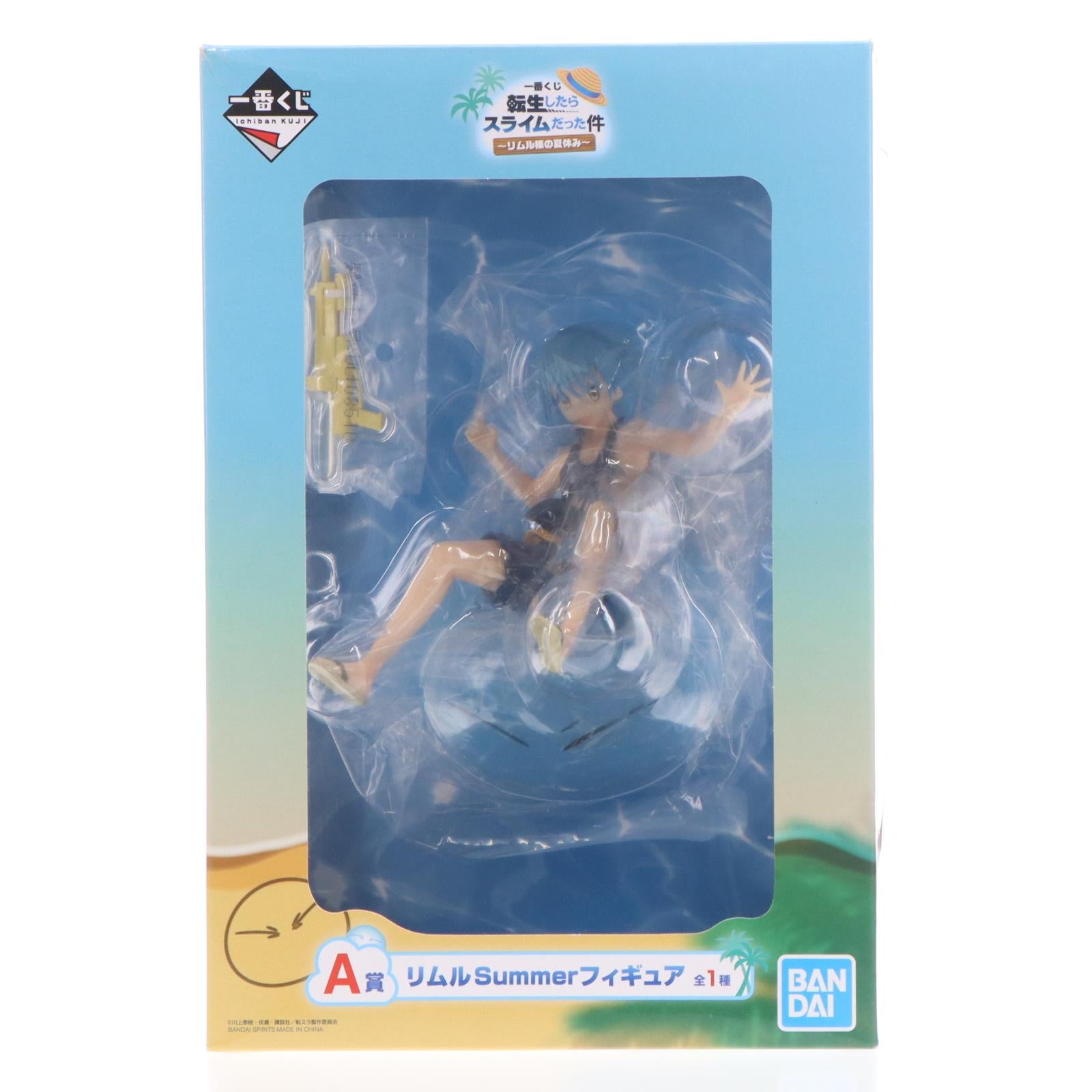 【中古即納】[FIG] A賞 リムルSummer 一番くじ 転生したらスライムだった件 ～リムル様の夏休み～ フィギュア(285) バンダイスピリッツ(20190817)
