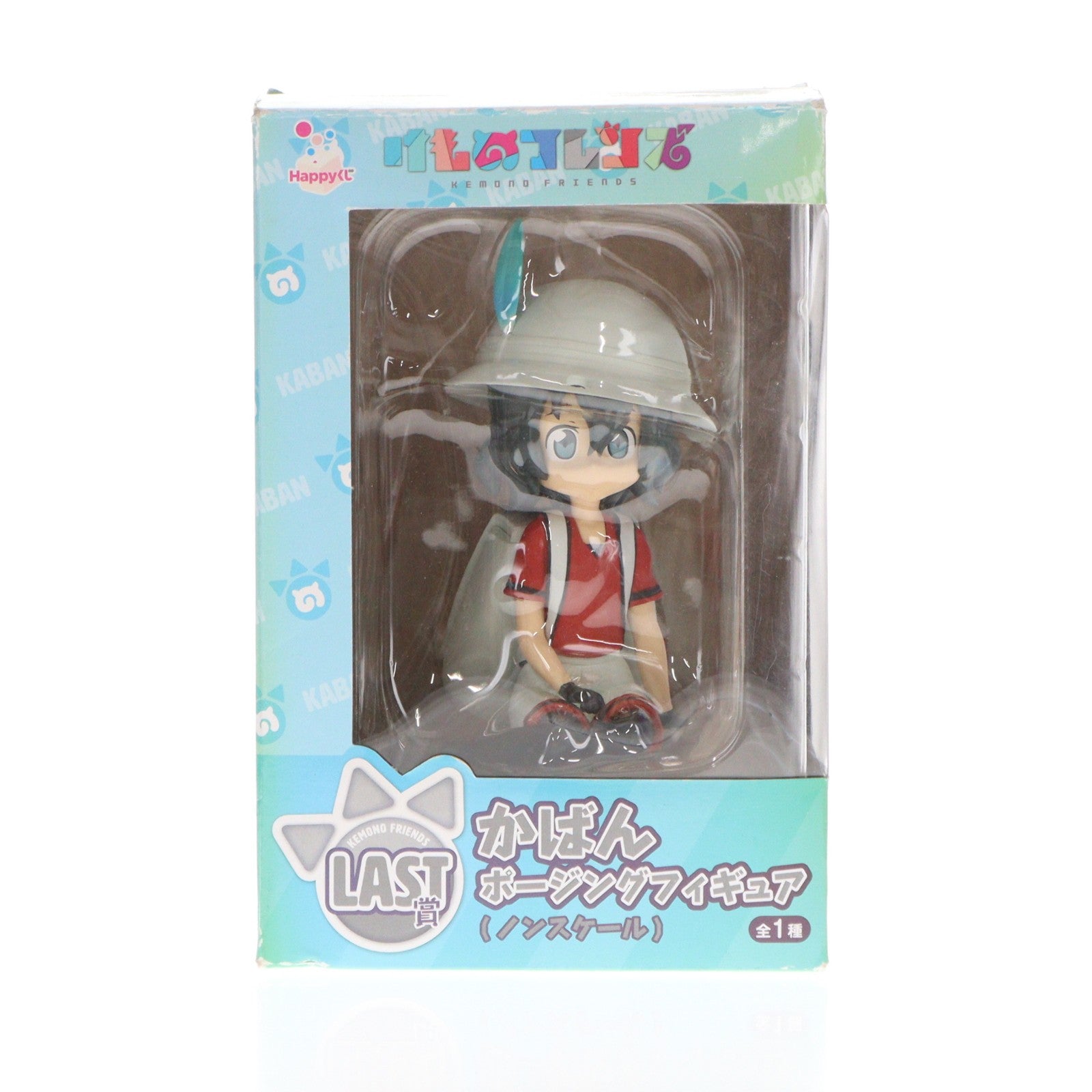 【中古即納】[FIG] LAST賞 かばん ポージング フィギュア Happyくじ けものフレンズ プライズ サニーサイドアップ(20170916)