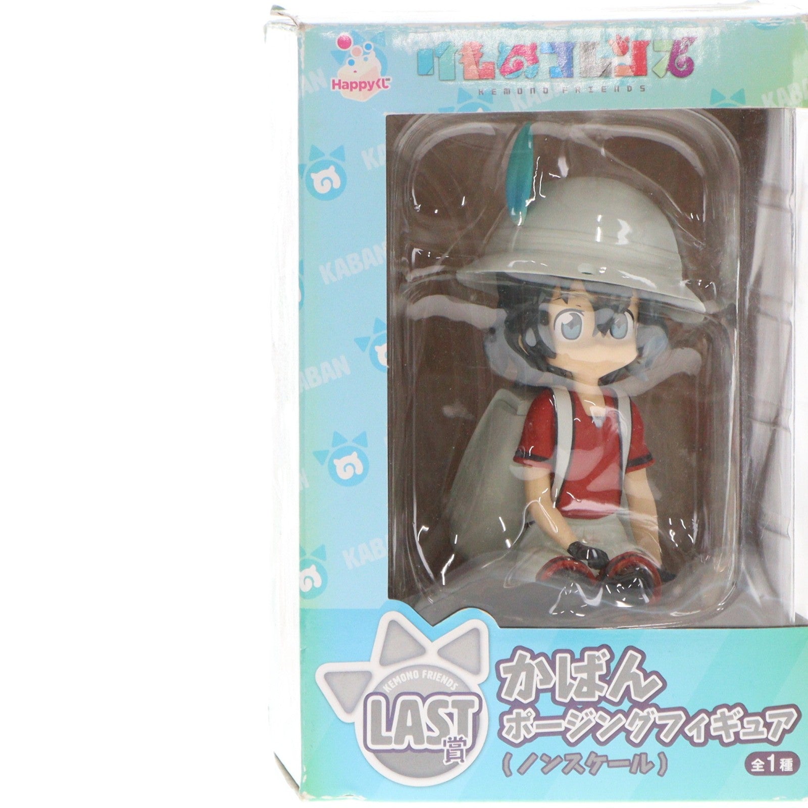 【中古即納】[FIG] LAST賞 かばん ポージング フィギュア Happyくじ けものフレンズ プライズ サニーサイドアップ(20170916)