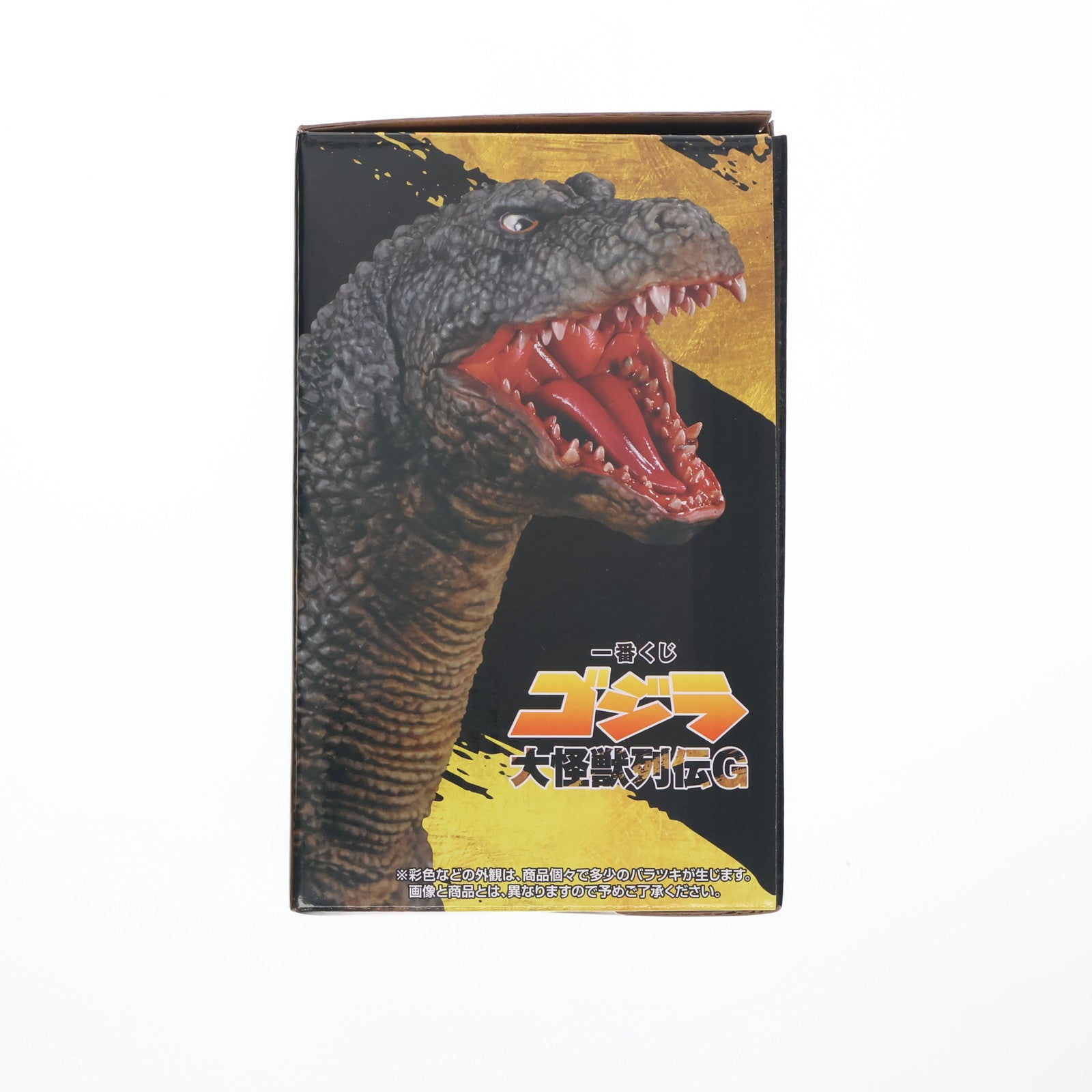 【中古即納】[FIG] C賞 ゴジラザウルス フィギュア ミニドラットフィギュア付き 一番くじ ゴジラ 大怪獣列伝G ゴジラVSキングギドラ プライズ バンダイスピリッツ(20250621)