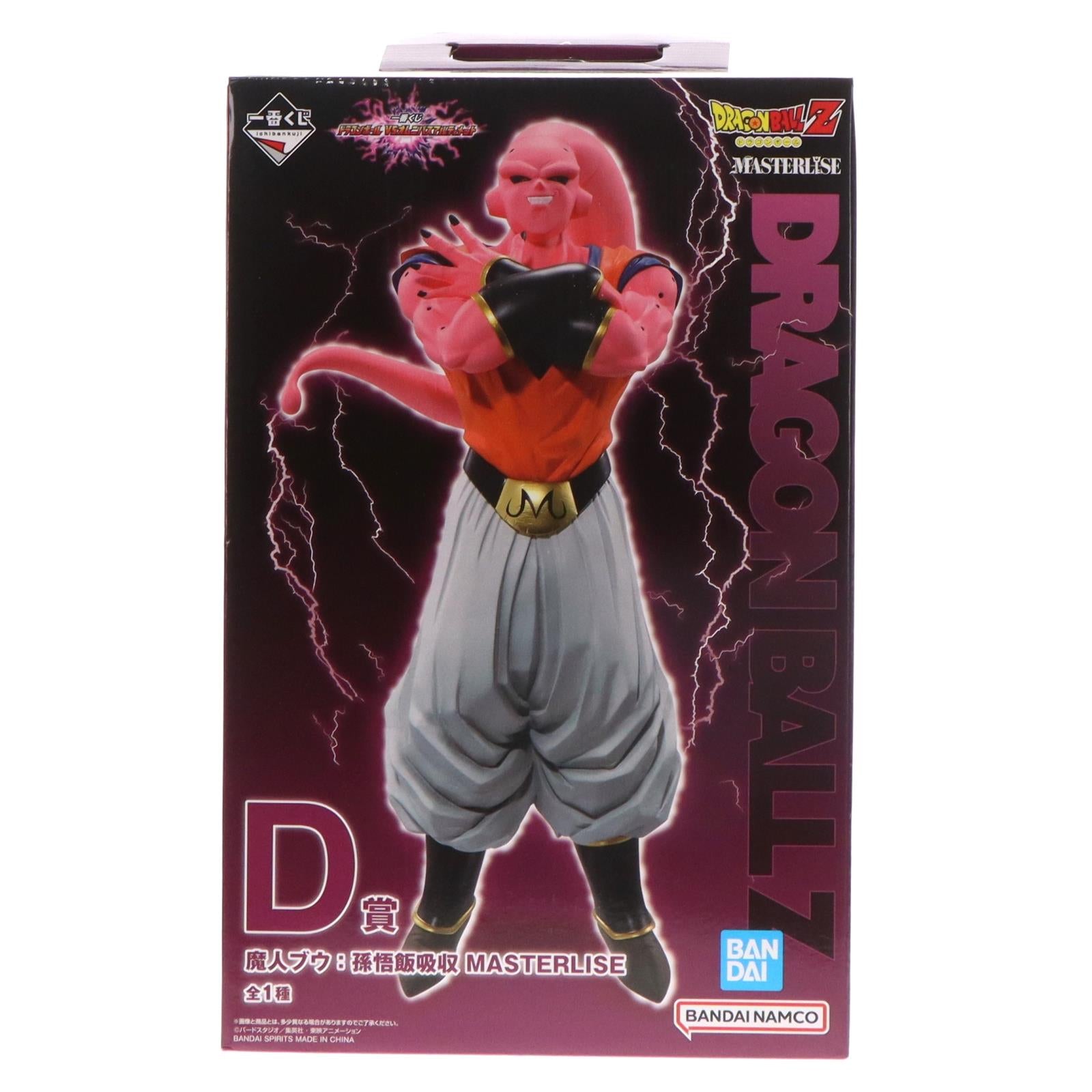 【中古即納】[FIG] D賞 魔人ブウ:孫悟飯吸収 MASTERLISE 一番くじ ドラゴンボール VSオムニバスアルティメット フィギュア プライズ バンダイスピリッツ(20241220)
