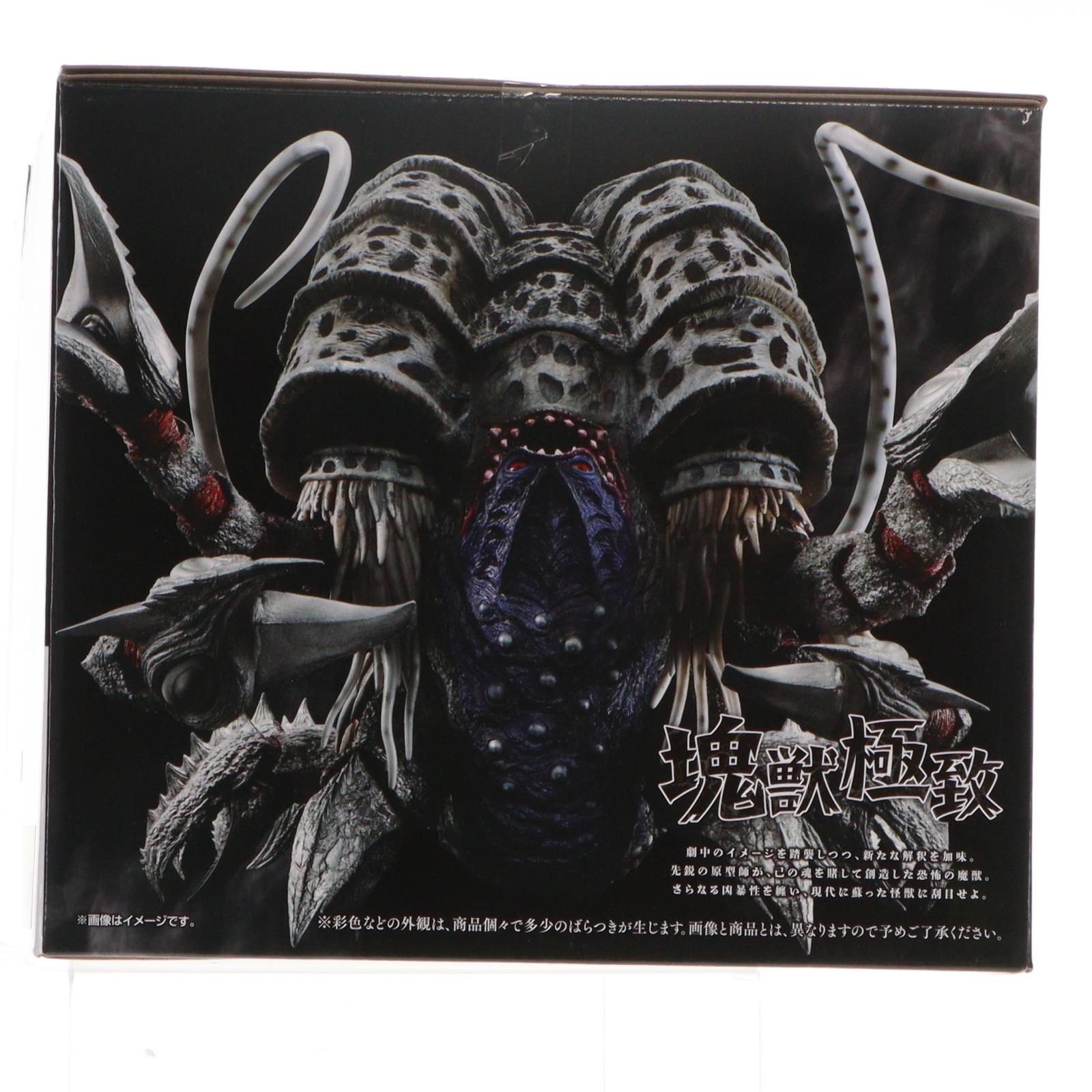 【中古即納】[FIG] A賞 ガタノゾーア 塊獣極致 一番くじ ウルトラマンシリーズ 怪獣超大全 vol.2 フィギュア プライズ バンダイスピリッツ(20251127)