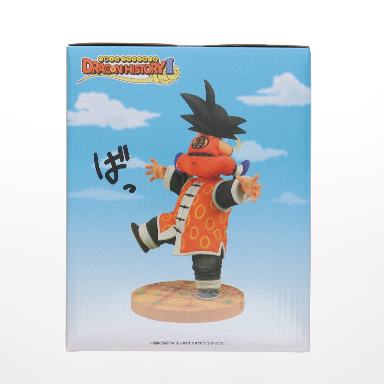 【中古即納】[FIG] ラストワン賞 Revible Moment 孫悟空&孫悟飯じいちゃん 一番くじ ドラゴンボール DRAGON HISTORY II DRAGON BALL フィギュア プライズ バンダイスピリッツ(20250412)