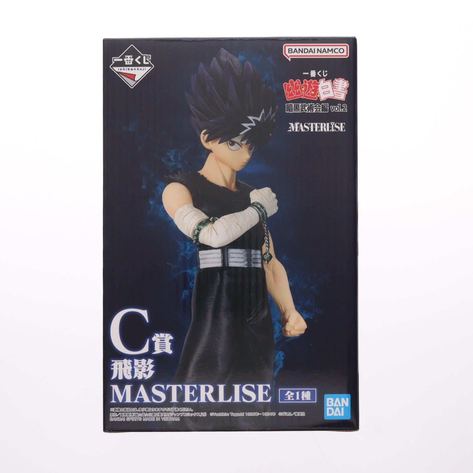 【中古即納】[FIG] C賞 飛影(ひえい) MASTERLISE 一番くじ 幽☆遊☆白書 暗黒武術会編 vol.2 フィギュア プライズ バンダイスピリッツ(20251001)