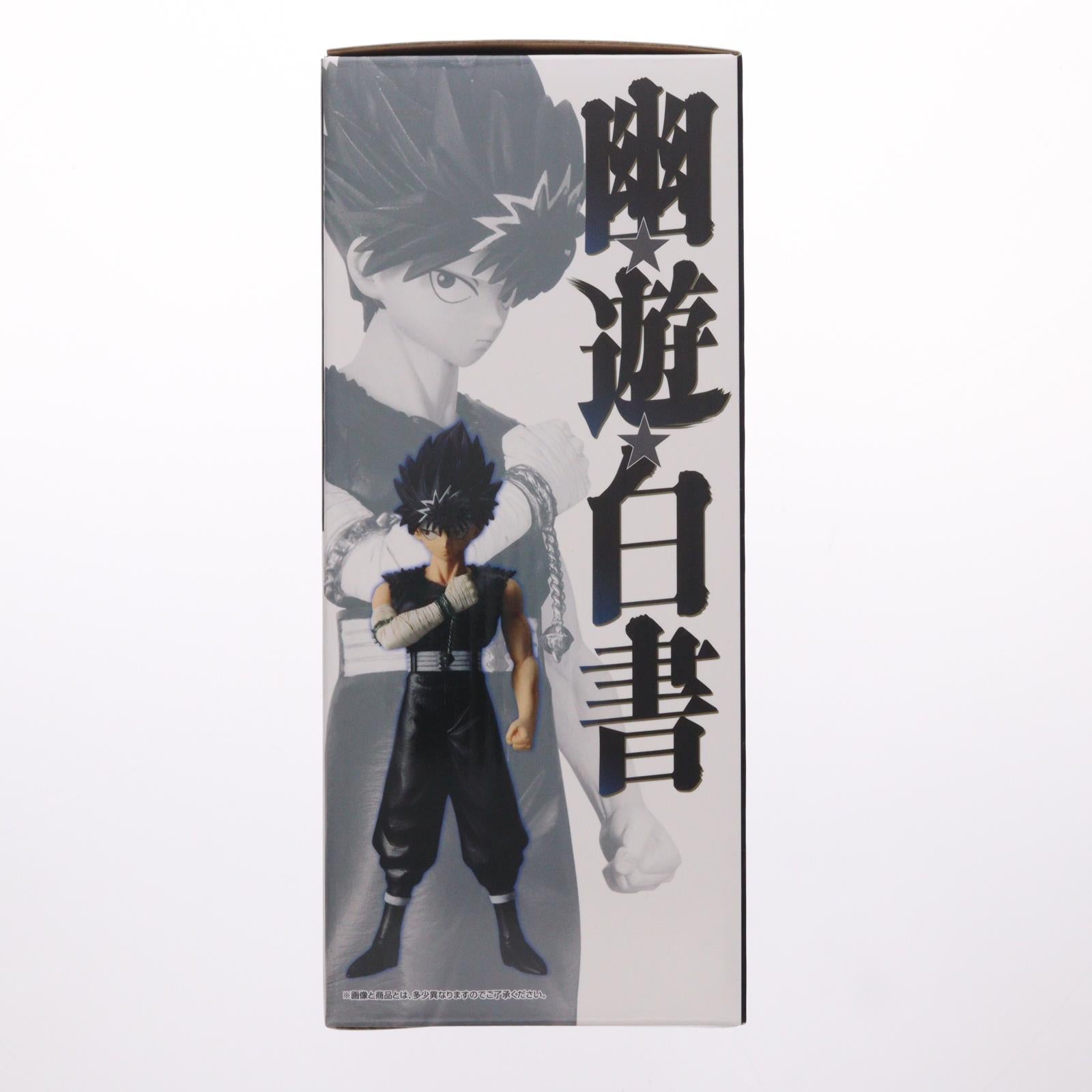 【中古即納】[FIG] C賞 飛影(ひえい) MASTERLISE 一番くじ 幽☆遊☆白書 暗黒武術会編 vol.2 フィギュア プライズ バンダイスピリッツ(20251001)