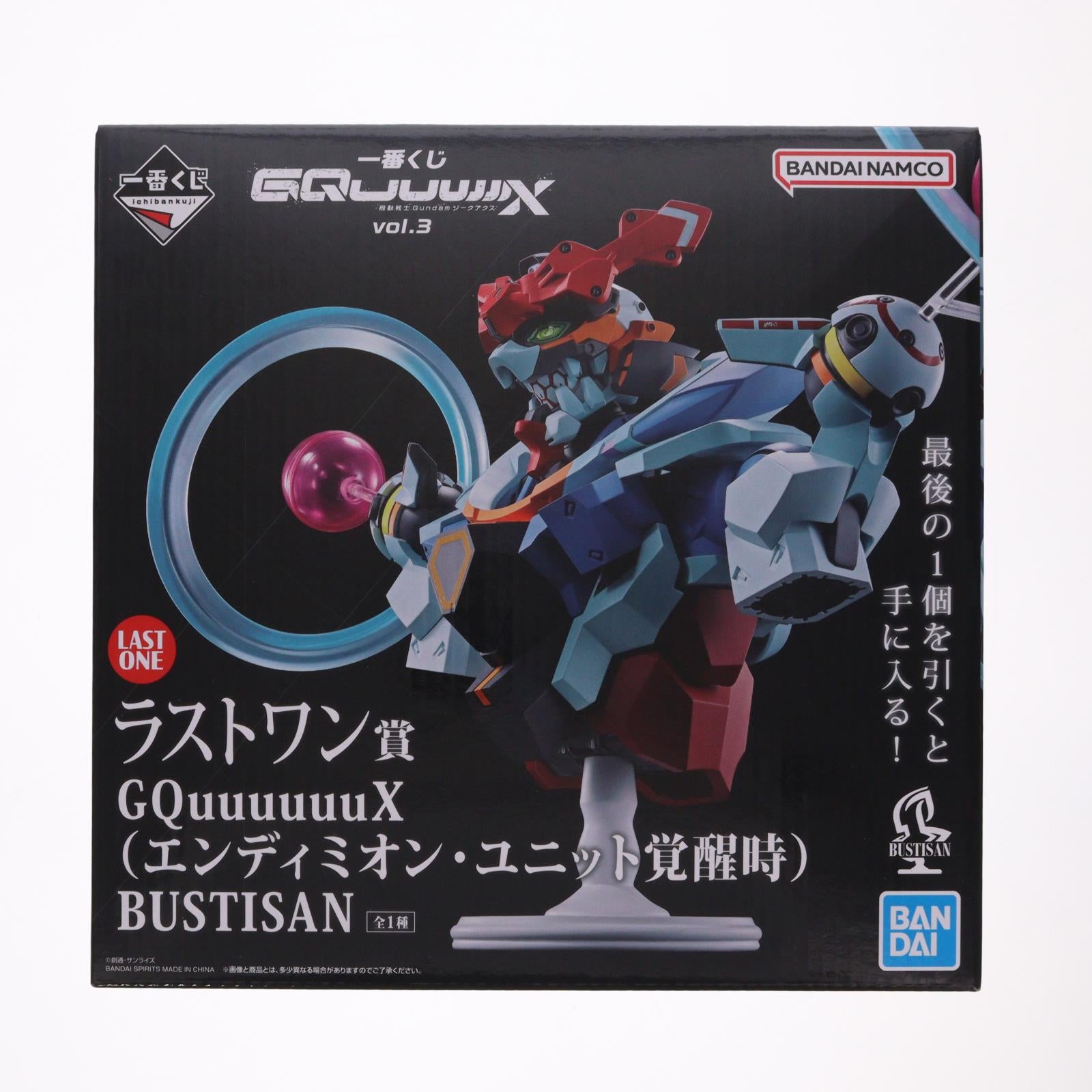 【中古即納】[FIG] ラストワン賞 GQuuuuuuX(エンディミオン・ユニット覚醒時)(ジークアクス) BUSTISAN 一番くじ 機動戦士Gundam GQuuuuuuX(ジークアクス) vol.3 ダブルチャンスキャンペーン フィギュア プライズ バンダイスピリッツ(20251121)