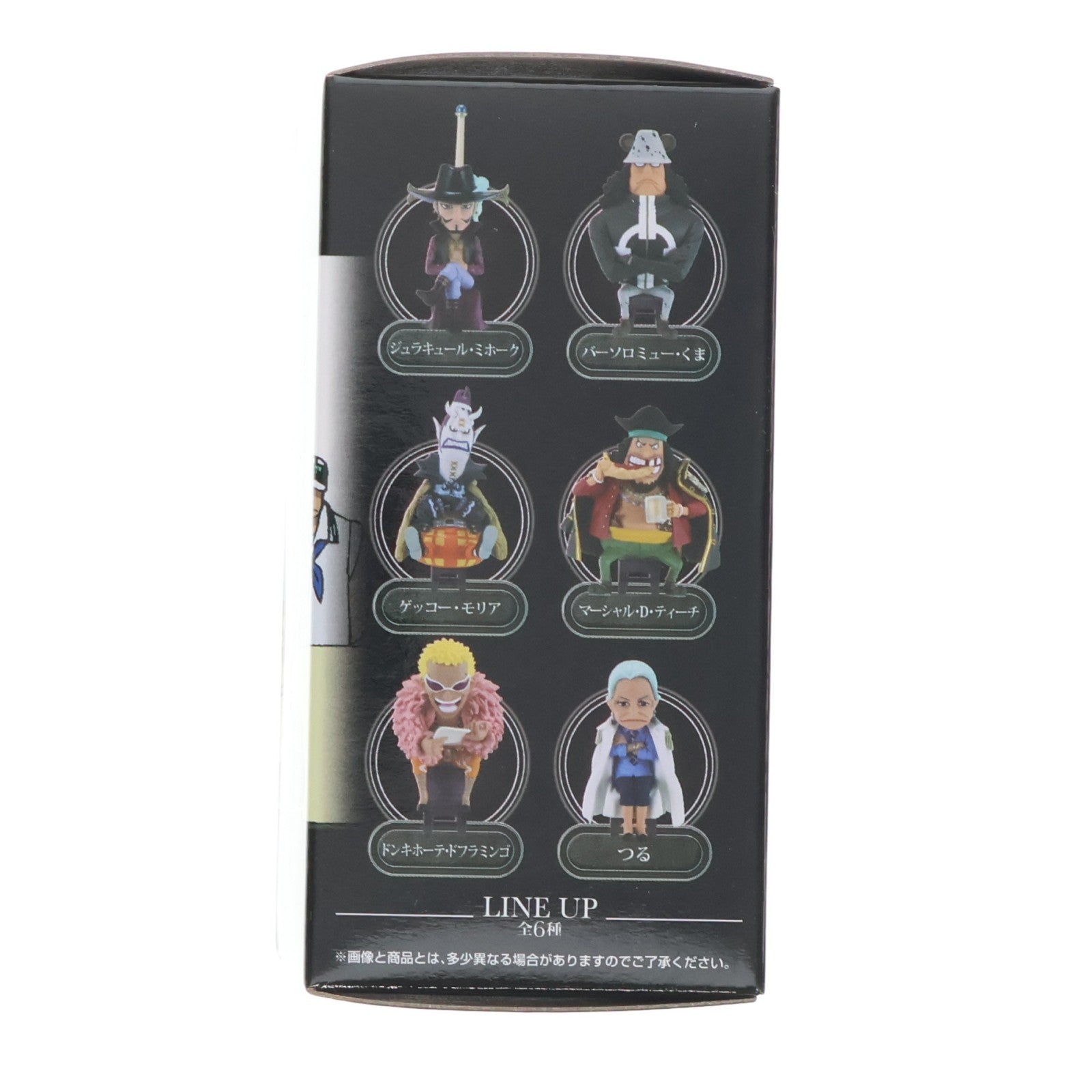 【中古即納】[FIG] D賞 バーソロミュー・くま 一番くじセレクション ワンピース～王下七武海～ ワールドコレクタブルフィギュア 王下七武海会議招集メンバー ONE PIECE プライズ(14106) バンプレスト(20160910)