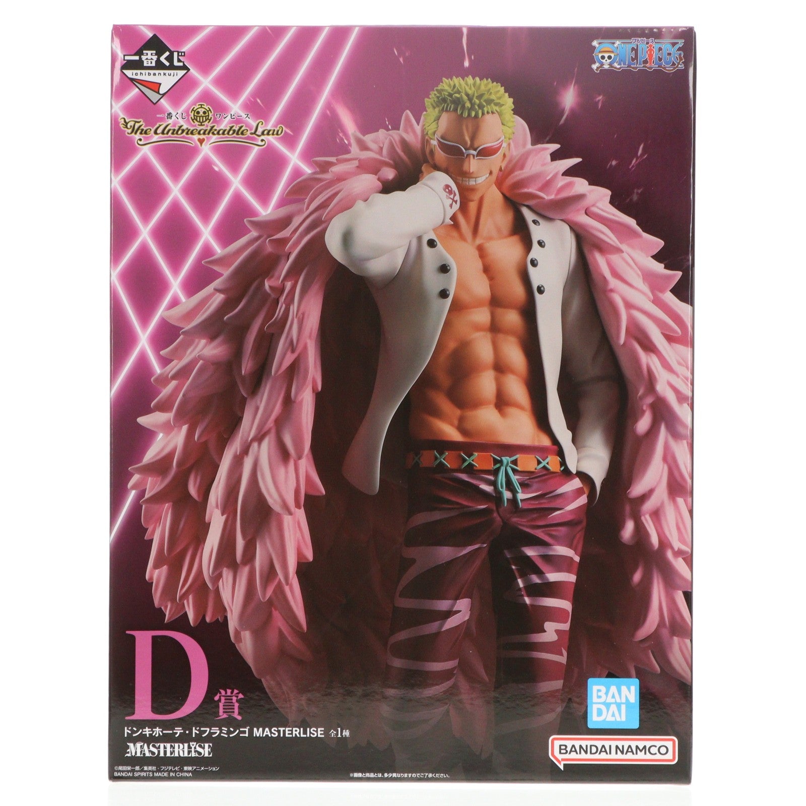 【中古即納】[FIG] D賞 ドンキホーテ・ドフラミンゴ MASTERLISE 一番くじ ワンピース The Unbreakable Law ONE PIECE フィギュア プライズ バンダイスピリッツ(20251004)