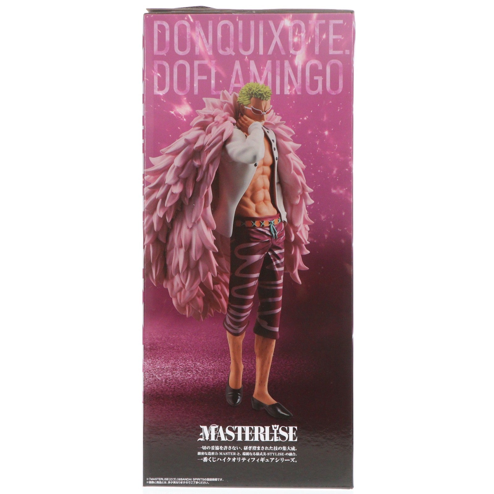 【中古即納】[FIG] D賞 ドンキホーテ・ドフラミンゴ MASTERLISE 一番くじ ワンピース The Unbreakable Law ONE PIECE フィギュア プライズ バンダイスピリッツ(20251004)
