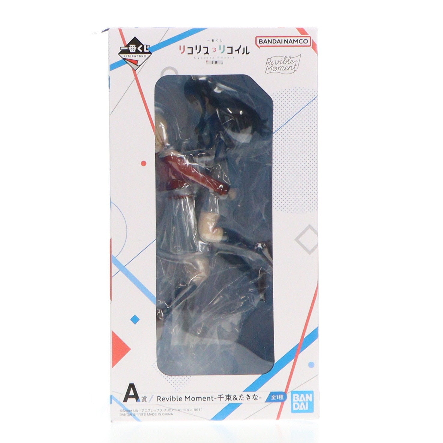 【中古即納】[FIG] A賞 Revible Moment-錦木千束&井ノ上たきな-(にしきぎちさと&いのうえたきな) 一番くじ リコリス・リコイル 3弾 フィギュア プライズ バンダイスピリッツ(20250308)