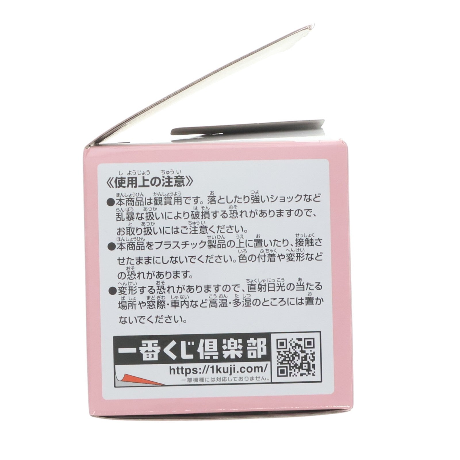 【中古即納】[FIG] F賞 しぐれうい(ロリ) ちょこのっこフィギュア 一番くじ しぐれうい プライズ バンダイスピリッツ(20250826)