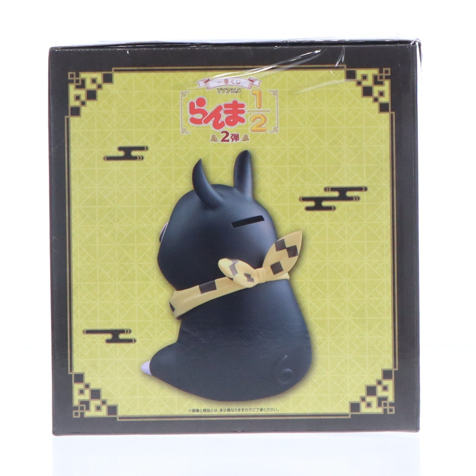 【中古即納】[FIG] D賞 Pちゃん貯金箱 一番くじ TVアニメ らんま1/2 2弾 フィギュア プライズ(67943) バンダイスピリッツ(20251206)