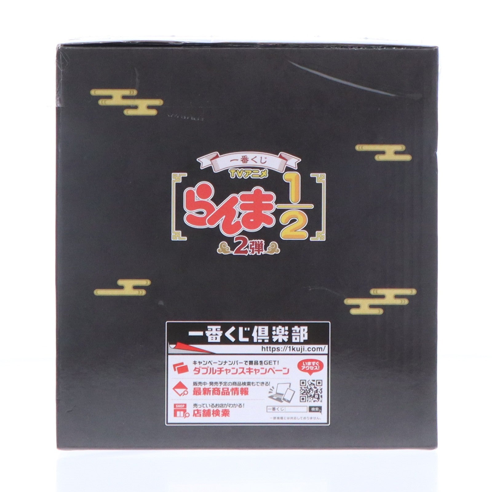 【中古即納】[FIG] D賞 Pちゃん貯金箱 一番くじ TVアニメ らんま1/2 2弾 フィギュア プライズ(67943) バンダイスピリッツ(20251206)