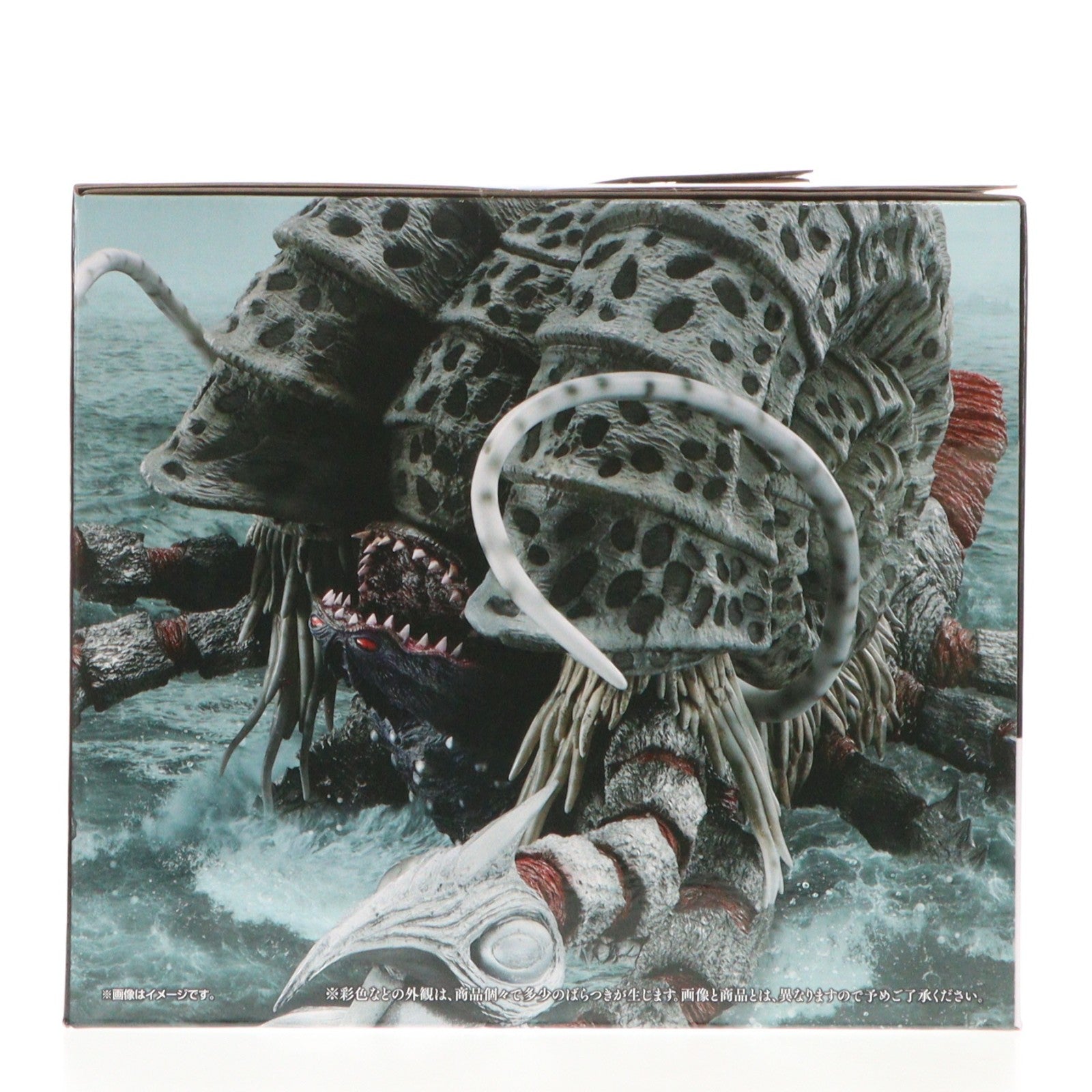 【中古即納】[FIG] A賞 ガタノゾーア 塊獣極致 一番くじ ウルトラマンシリーズ 怪獣超大全 vol.2 フィギュア プライズ バンダイスピリッツ(20251127)