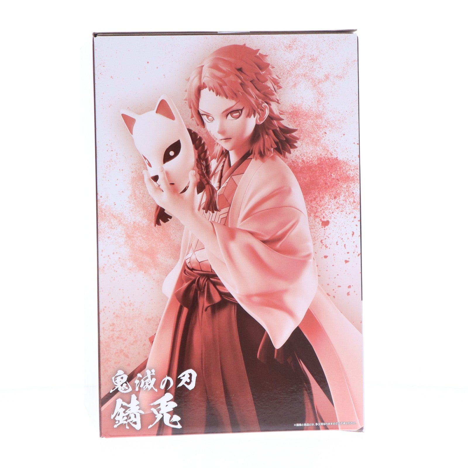 【中古即納】[FIG] ラストワン賞 錆兎(さびと) 一番くじ 鬼滅の刃 ～柱稽古～ MASTERLISE フィギュア プライズ バンダイスピリッツ(20240531)