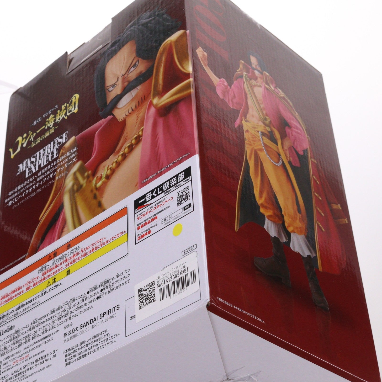 【中古即納】[FIG] A賞 ゴール・D・ロジャー MASTERLISE EXPIECE 一番くじ ワンピース ロジャー海賊団～伝説の海賊～ ONE PIECE フィギュア プライズ バンダイスピリッツ(20250301)