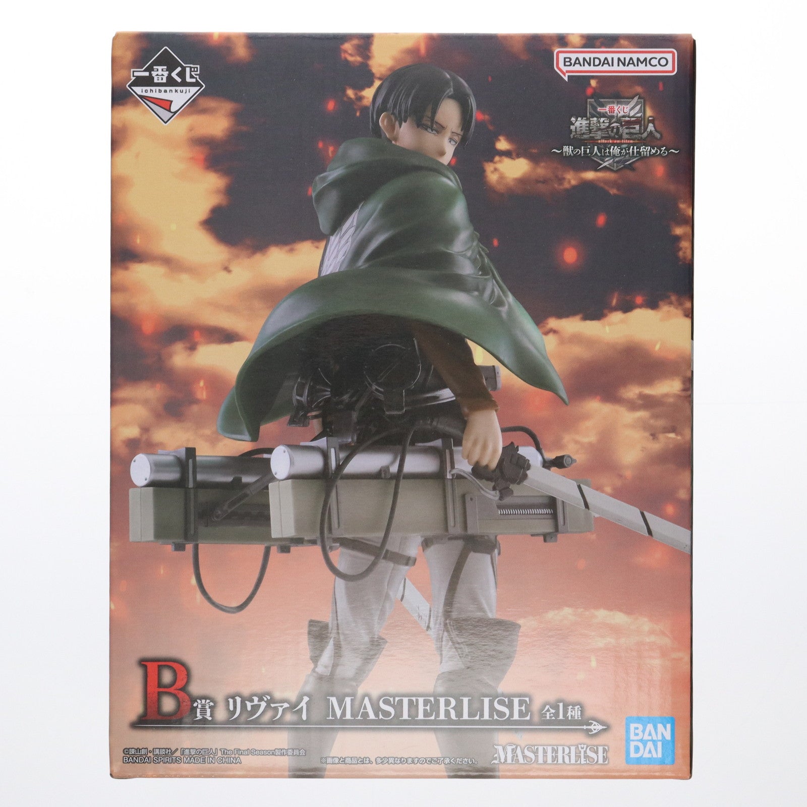 【中古即納】[FIG] B賞 リヴァイ MASTERLISE 一番くじ 進撃の巨人 ～獣の巨人は俺が仕留める～ フィギュア プライズ バンダイスピリッツ(20251011)
