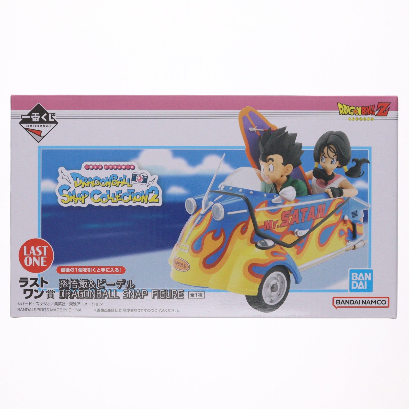 【中古即納】[FIG] ラストワン賞 孫悟飯&ビーデル DRAGONBALL SNAP FIGURE 一番くじ ドラゴンボール DRAGONBALL SNAP COLLECTION2 フィギュア プライズ バンダイスピリッツ(20251129)