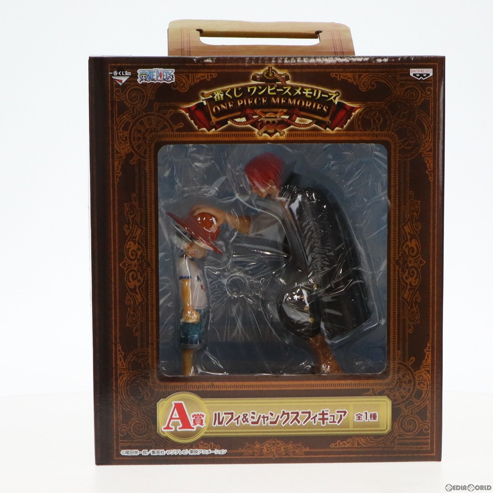【中古即納】[FIG] A賞 ルフィ&シャンクス フィギュア 一番くじ ワンピースメモリーズ ONE PIECE プライズ バンプレスト(20121130)
