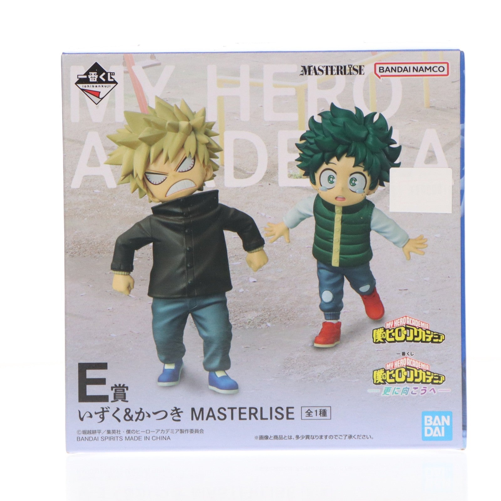 【中古即納】[FIG] E賞 いずく&かつき MASTERLISE 一番くじ 僕のヒーローアカデミア -更に向こうへ- プライズ フィギュア バンダイスピリッツ(20251213)