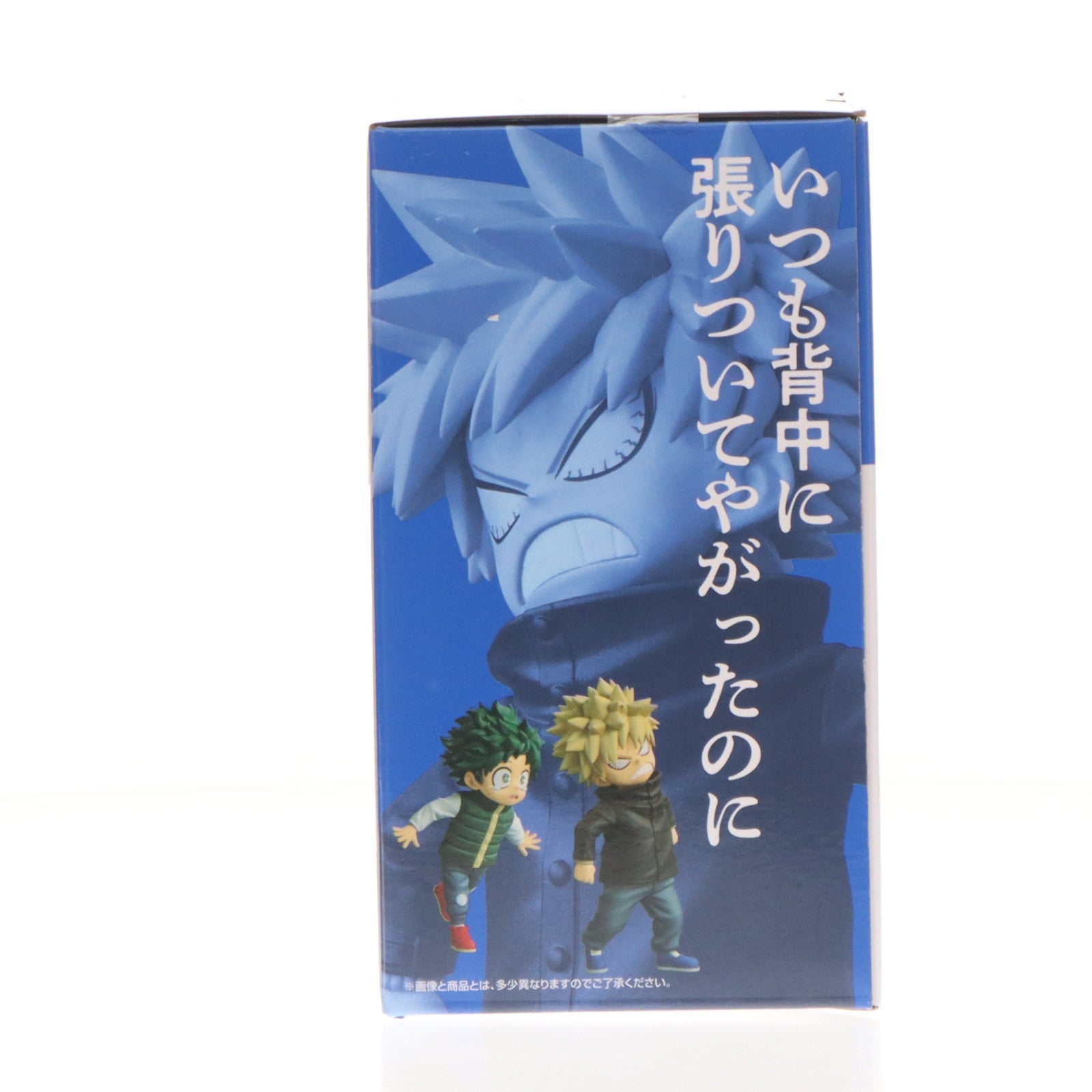 【中古即納】[FIG] E賞 いずく&かつき MASTERLISE 一番くじ 僕のヒーローアカデミア -更に向こうへ- プライズ フィギュア バンダイスピリッツ(20251213)