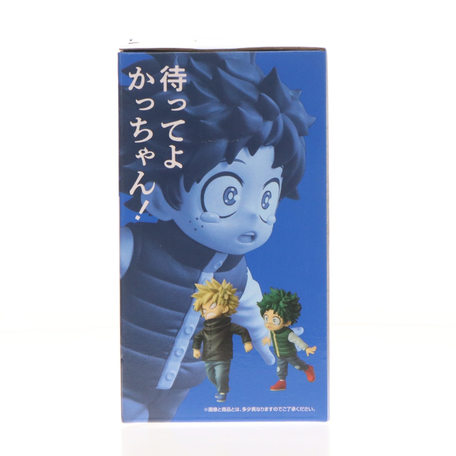 【中古即納】[FIG] E賞 いずく&かつき MASTERLISE 一番くじ 僕のヒーローアカデミア -更に向こうへ- プライズ フィギュア バンダイスピリッツ(20251213)