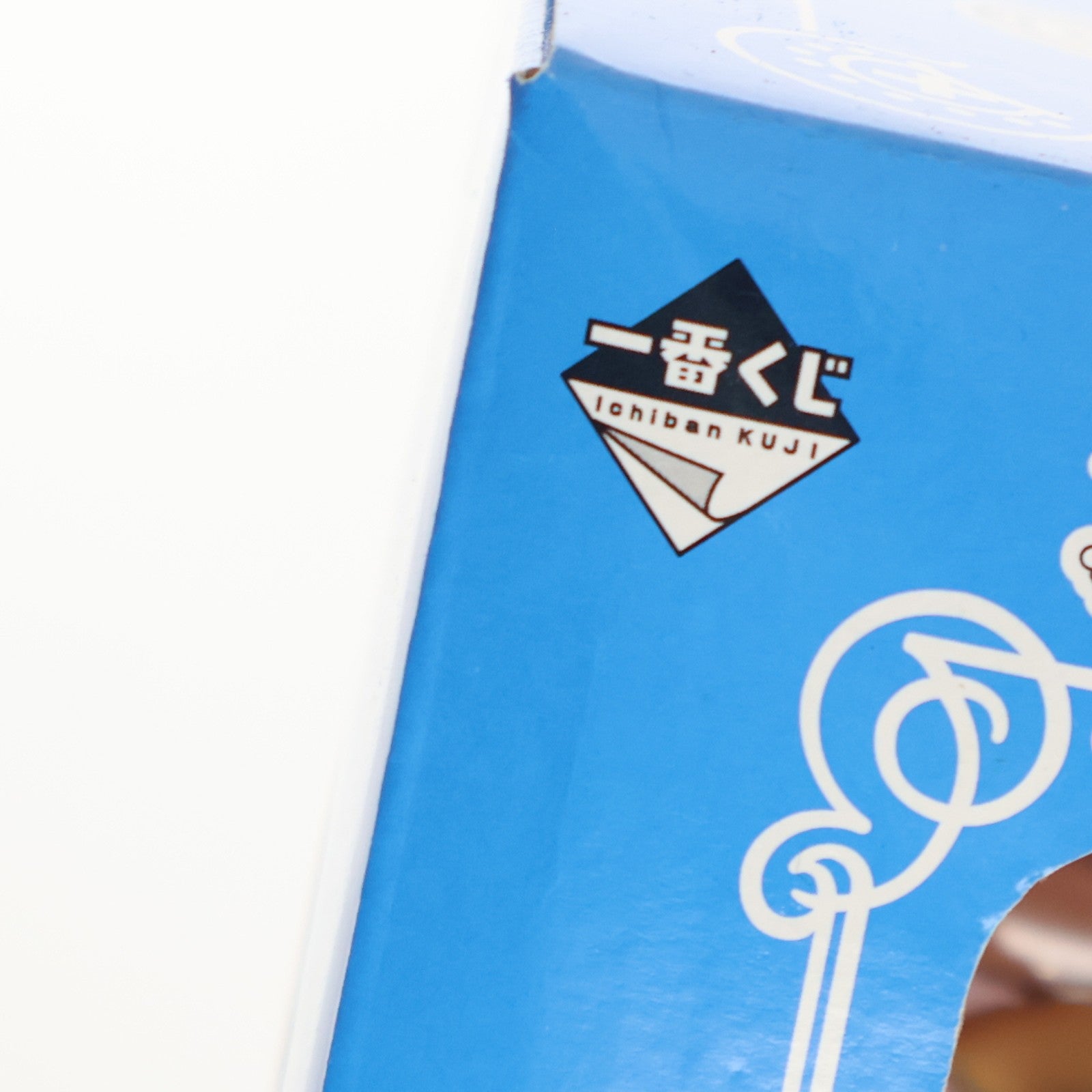 【中古即納】[FIG] C賞 チョッパー(魚人島) 一番くじ ワンピース チョッパー 行くぞ!魚人島 ヒストリーフィギュア ONE PIECE プライズ バンプレスト(20111231)