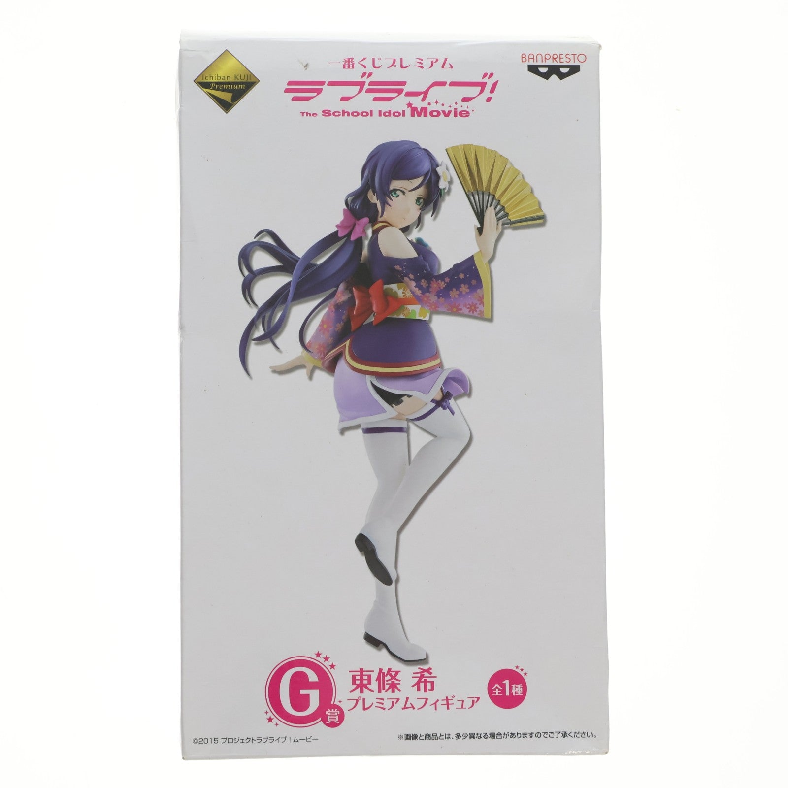 【中古即納】[FIG] G賞 東條希(とうじょうのぞみ) 一番くじプレミアム ラブライブ!The School Idol Movieプレミアムフィギュア プライズ(12749) バンプレスト(20160305)