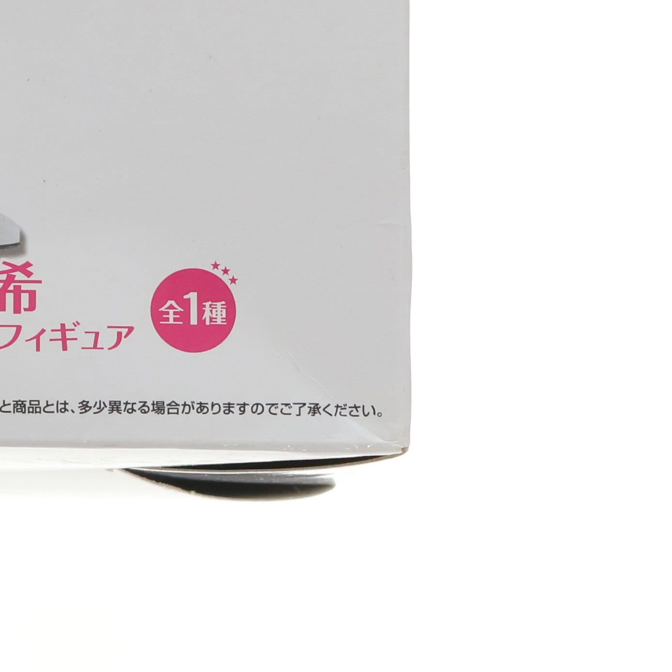 【中古即納】[FIG] G賞 東條希(とうじょうのぞみ) 一番くじプレミアム ラブライブ!The School Idol Movieプレミアムフィギュア プライズ(12749) バンプレスト(20160305)