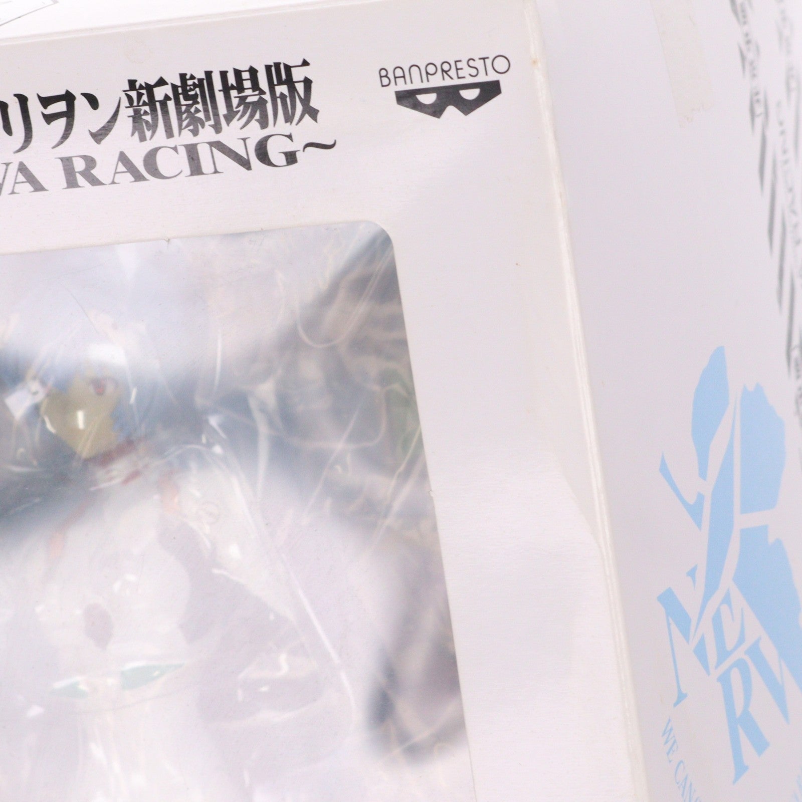 【中古即納】[FIG] A賞 綾波レイ エヴァレーシングver. フィギュア 一番くじ ヱヴァンゲリヲン新劇場版 ～PROJECT EVA RACING～ プライズ(12704) バンプレスト(20140810)