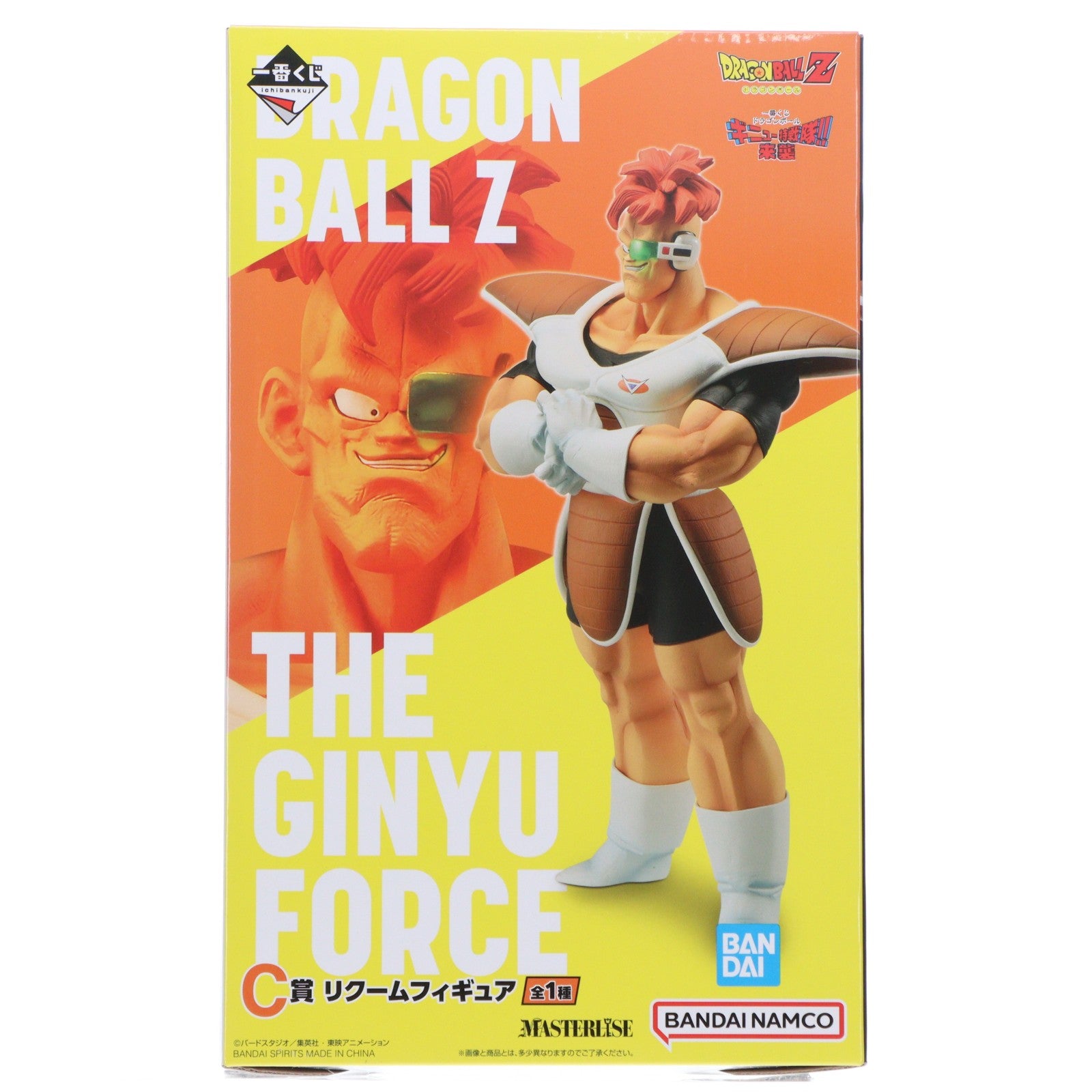 【中古即納】[FIG] C賞 リクーム 一番くじ ドラゴンボール ギニュー特戦隊!!来襲 MASTERLISE フィギュア プライズ バンダイスピリッツ(20230408)