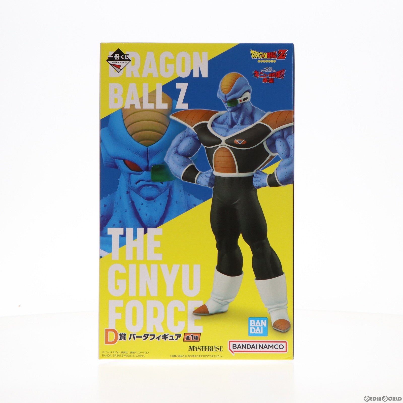 【中古即納】[FIG] D賞 バータ 一番くじ ドラゴンボール ギニュー特戦隊!!来襲 MASTERLISE フィギュア プライズ(62551) バンダイスピリッツ(20230408)