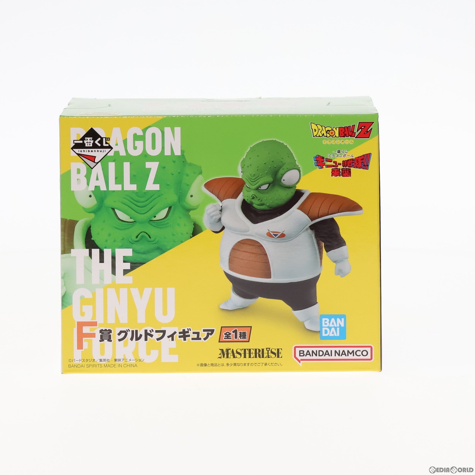【中古即納】[FIG] F賞 グルド 一番くじ ドラゴンボール ギニュー特戦隊!!来襲 ドラゴンボールZ MASTERLISE フィギュア プライズ バンダイスピリッツ(20230408)