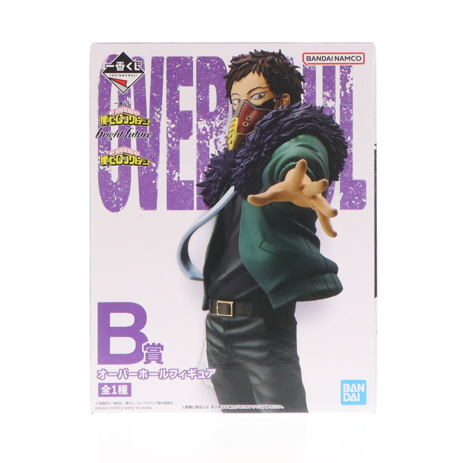 【中古即納】[FIG] B賞 オーバーホール(治崎廻)(ちさきかい) 一番くじ 僕のヒーローアカデミア bright future フィギュア プライズ バンダイスピリッツ(20231110)