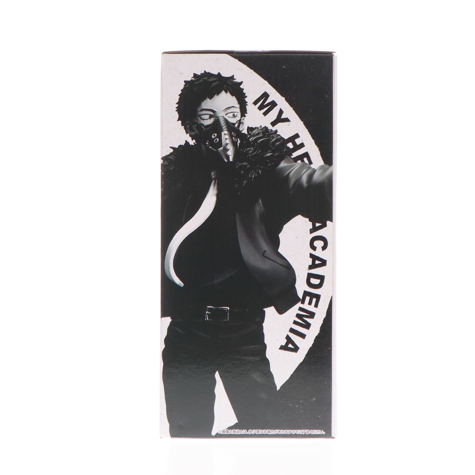 【中古即納】[FIG] B賞 オーバーホール(治崎廻)(ちさきかい) 一番くじ 僕のヒーローアカデミア bright future フィギュア プライズ バンダイスピリッツ(20231110)