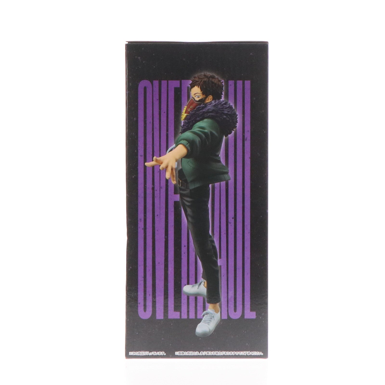 【中古即納】[FIG] B賞 オーバーホール(治崎廻)(ちさきかい) 一番くじ 僕のヒーローアカデミア bright future フィギュア プライズ バンダイスピリッツ(20231110)