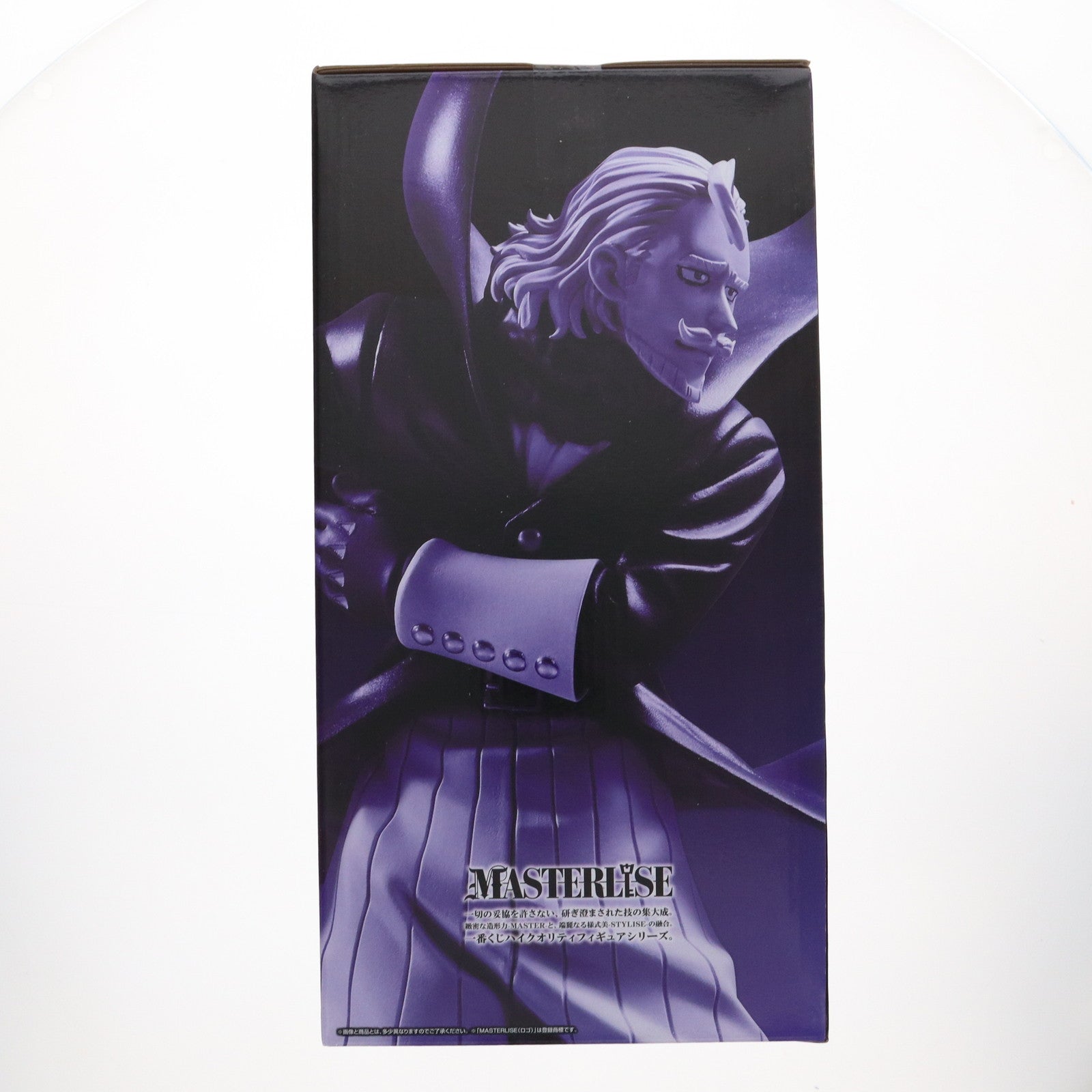 【中古即納】[FIG] B賞 ジェントル・クリミナル MASTERLISE 一番くじ 僕のヒーローアカデミア 開催文化祭!! フィギュア プライズ バンダイスピリッツ(20241025)