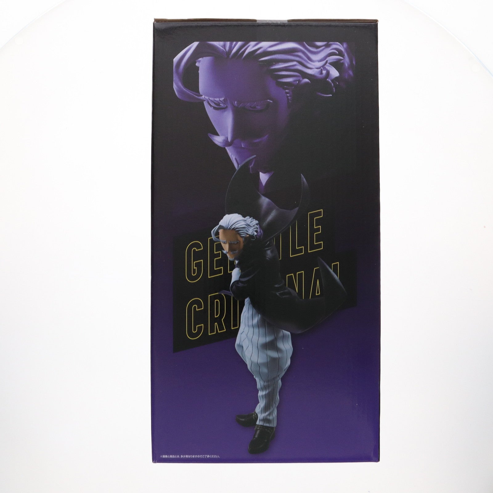 【中古即納】[FIG] B賞 ジェントル・クリミナル MASTERLISE 一番くじ 僕のヒーローアカデミア 開催文化祭!! フィギュア プライズ バンダイスピリッツ(20241025)